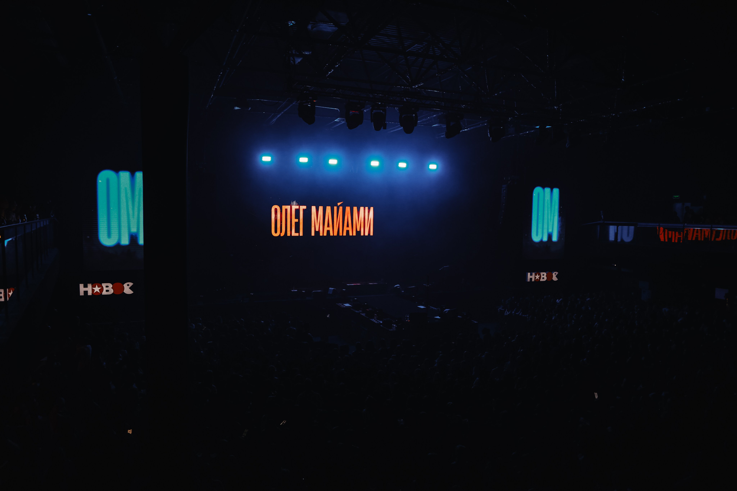 ОЛЕГ МАЙАМИ @ATMOSPHERE