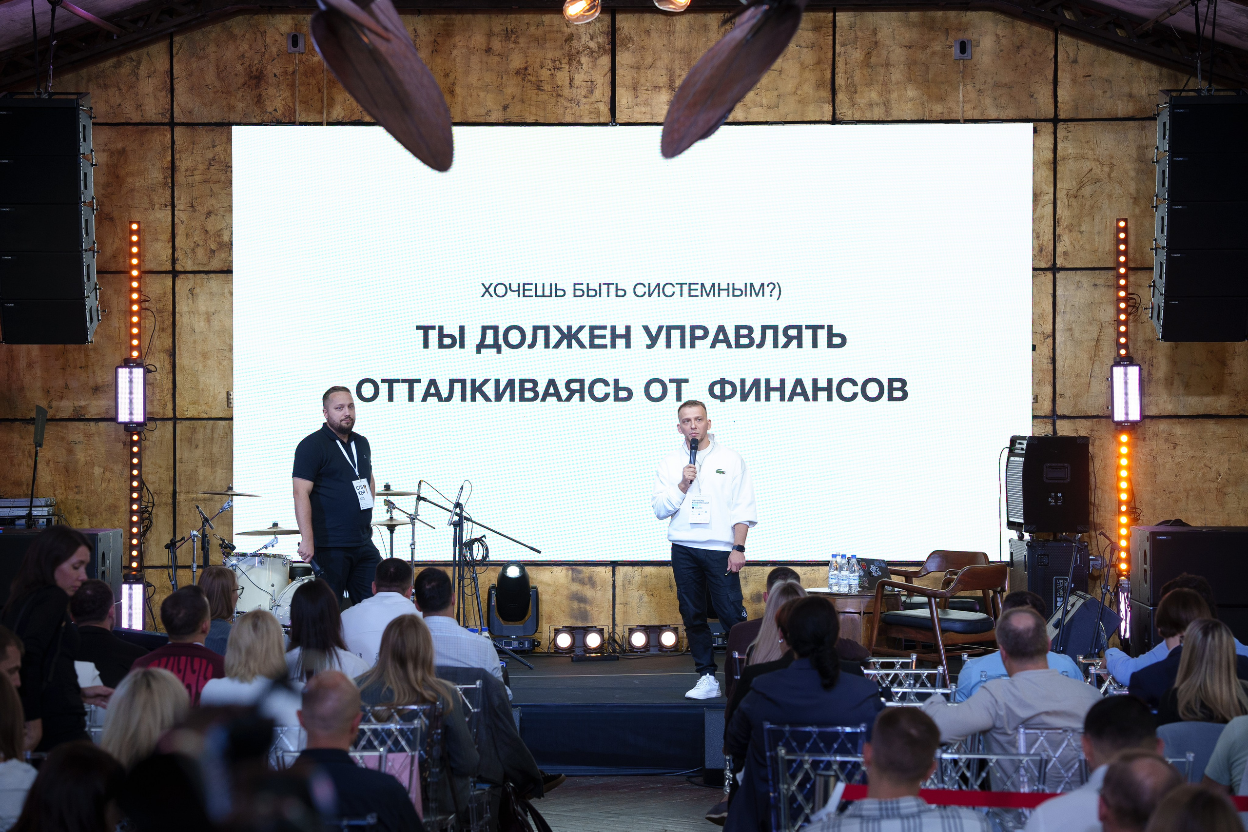 Синергиум. Фотограф Москва