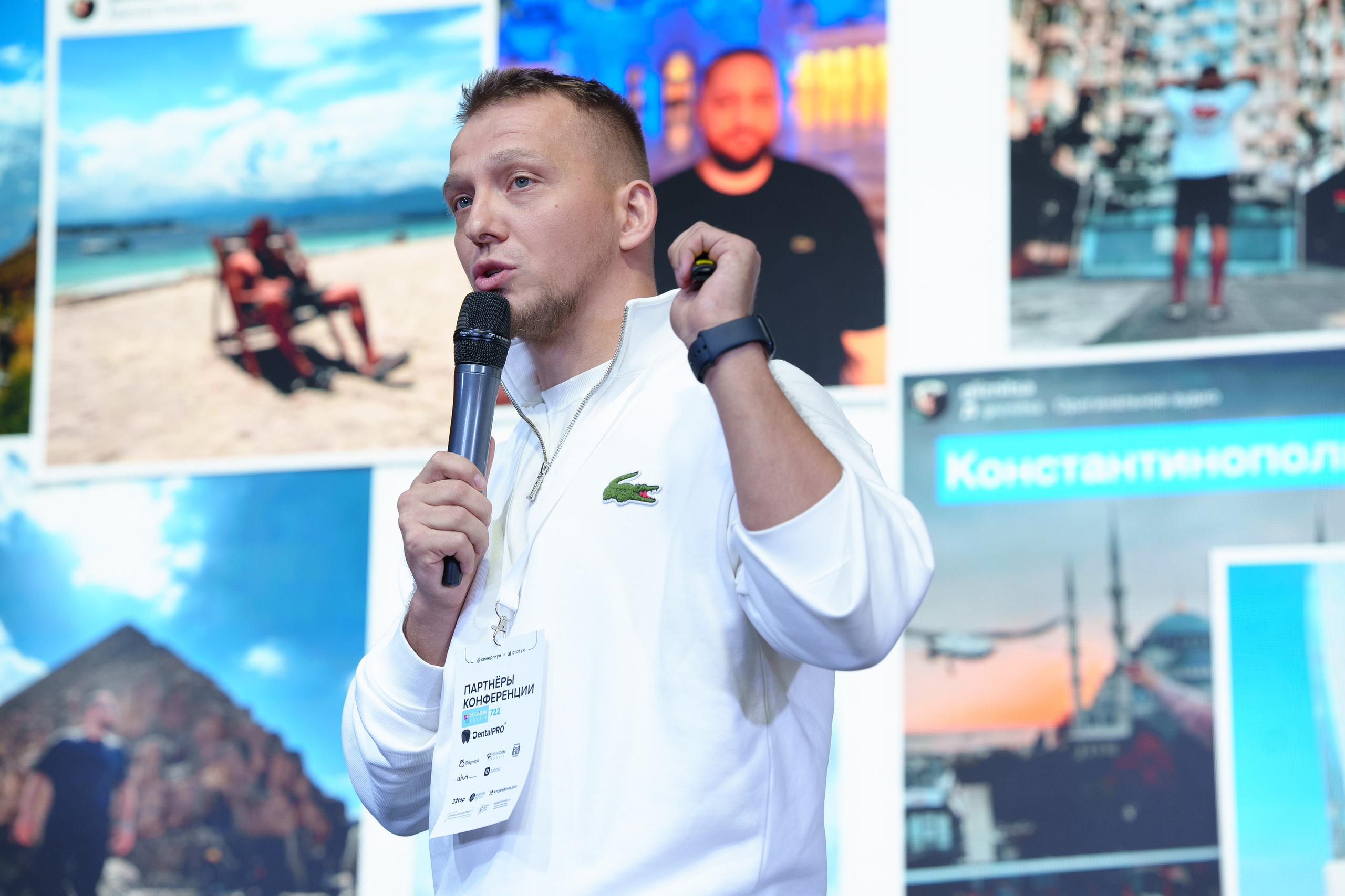 Синергиум. Фотограф Москва