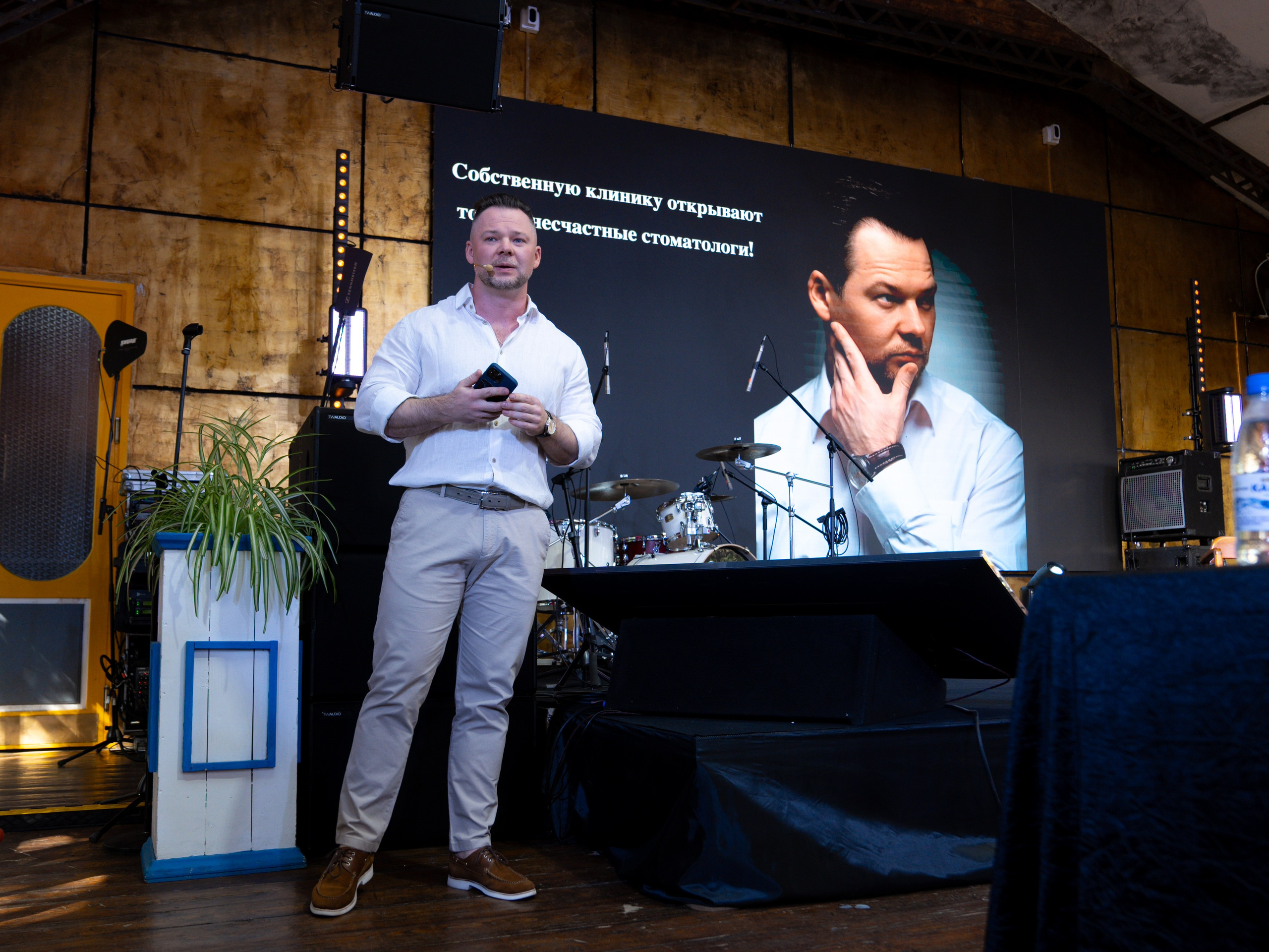 Синергиум. Фотограф Москва