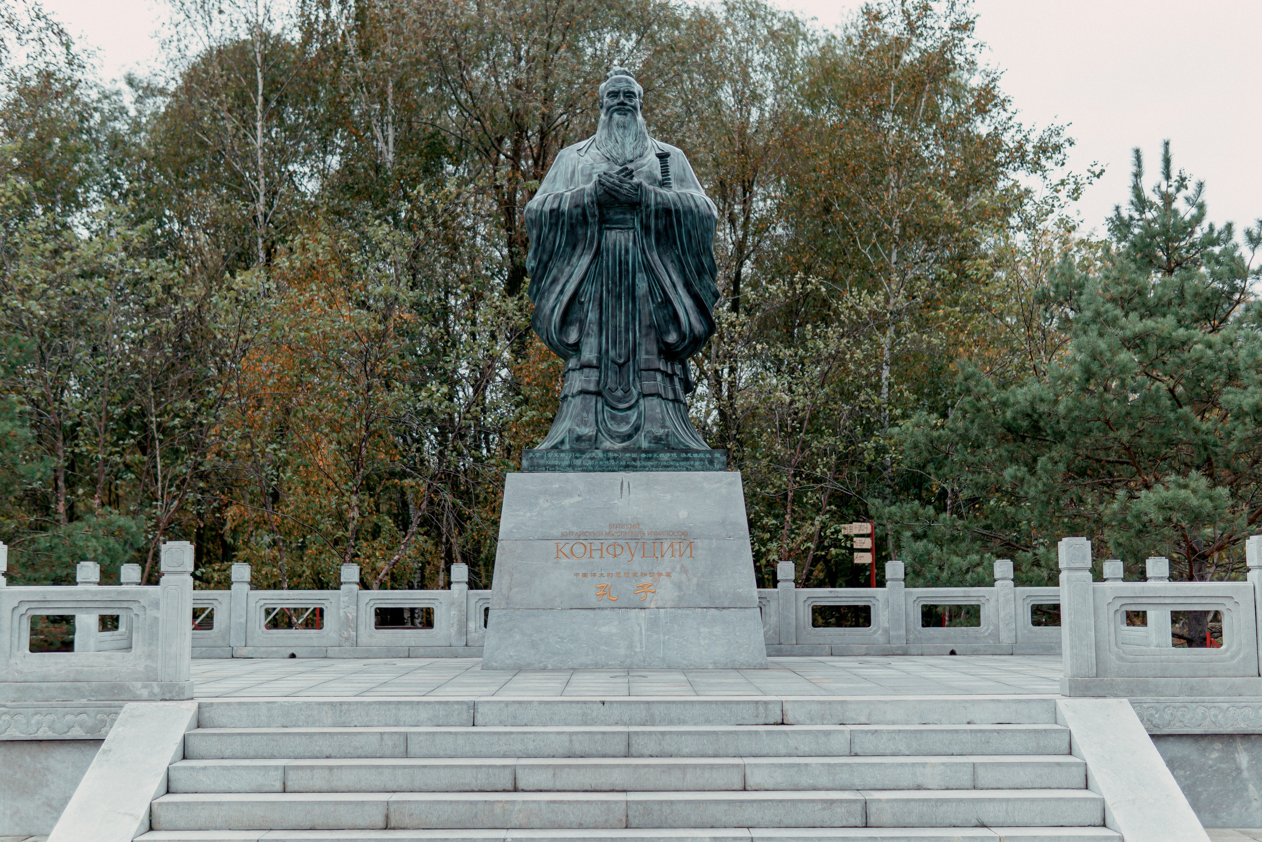 Китайский сад Хуамин. Алексей Никифоров свадебный и семейный фотограф Москва, Химки