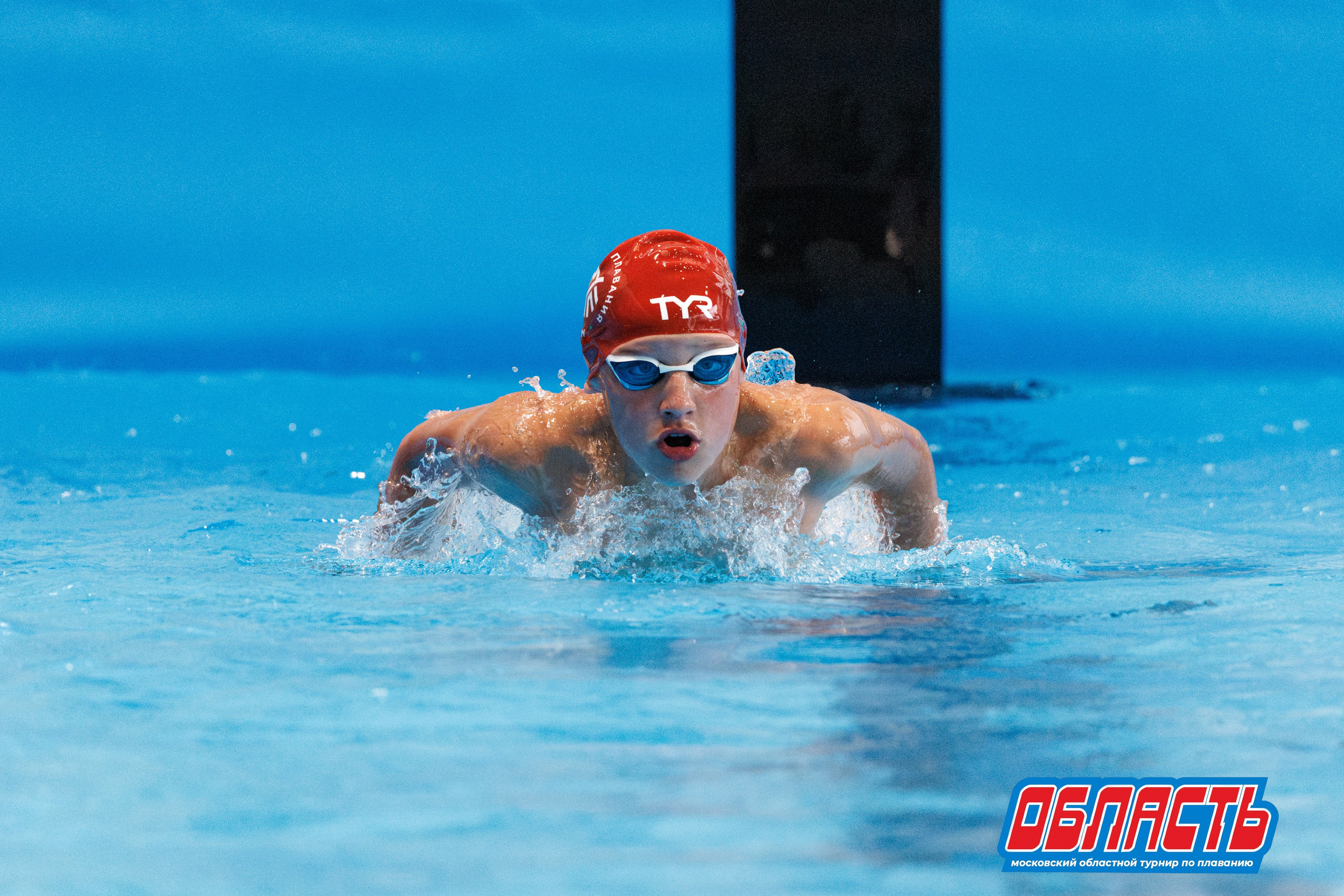 Фото с турнира "Область", Мытищи. Спортивный фотограф Алексей Соломин