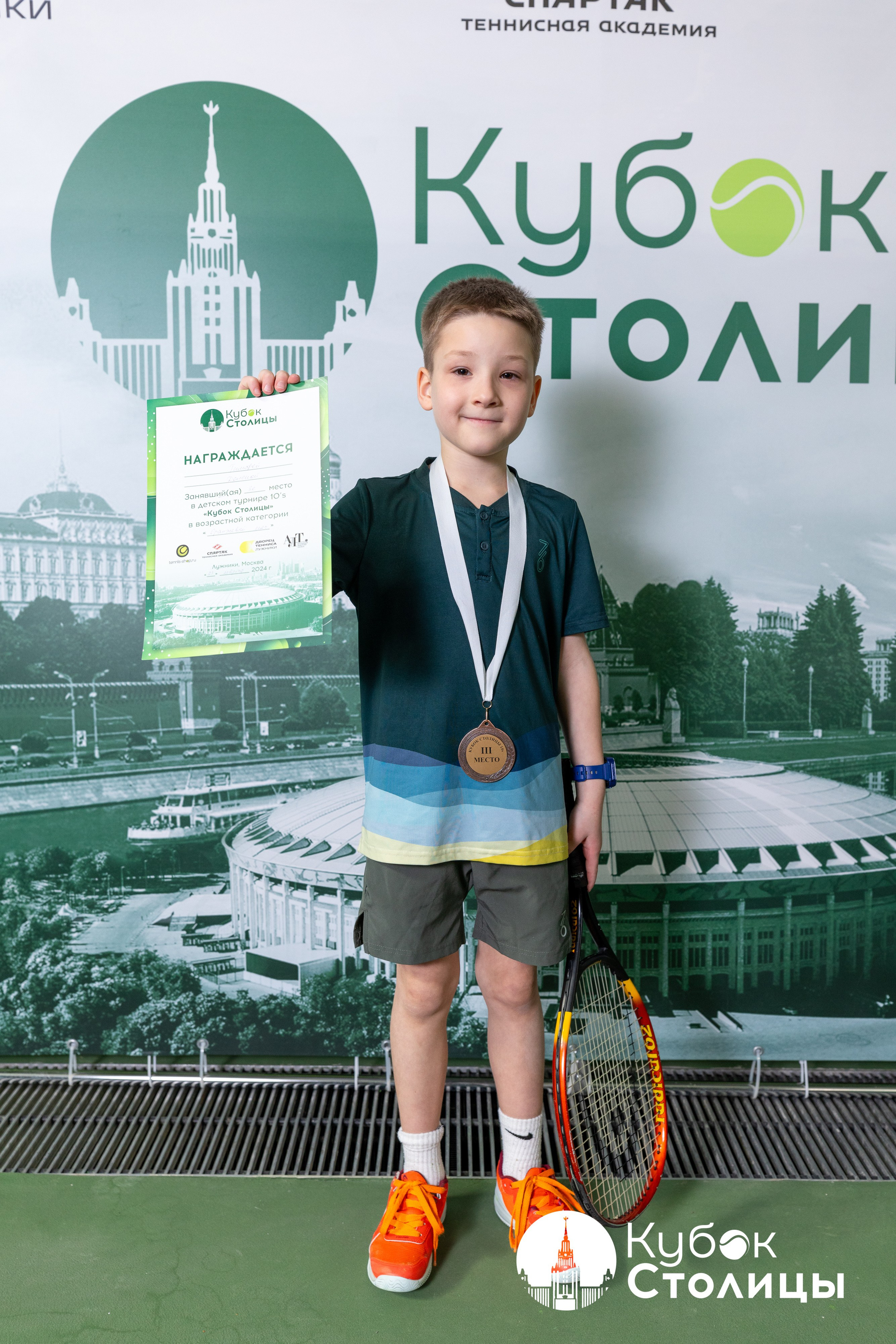 "Кубок столицы" в Лужниках, ALT 10s // 23 марта 2025. Спортивный фотограф Алексей Соломин