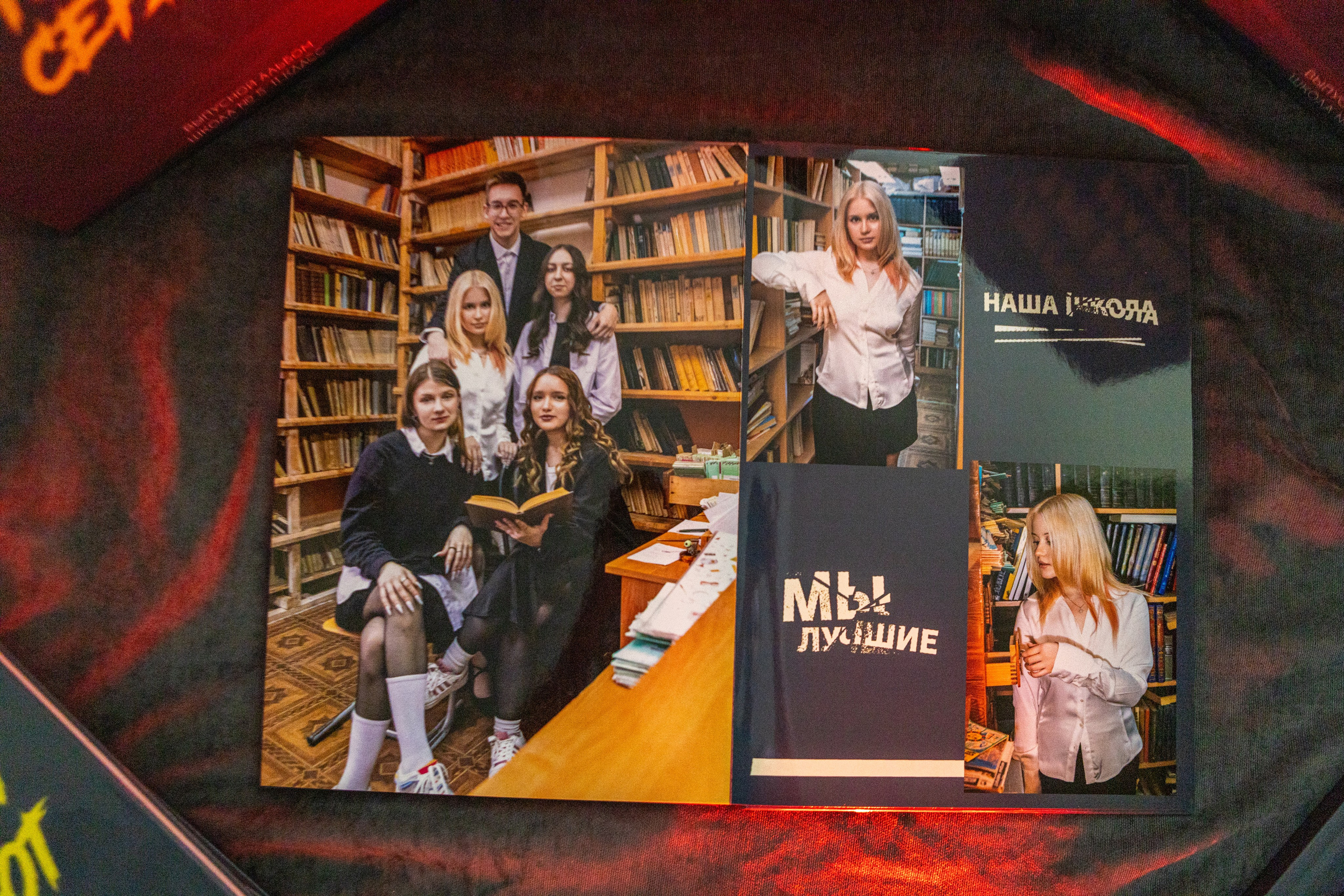 Старшая школа (9-11 класс). Фотограф Федорова Ирина Кимры Дубна Талдом