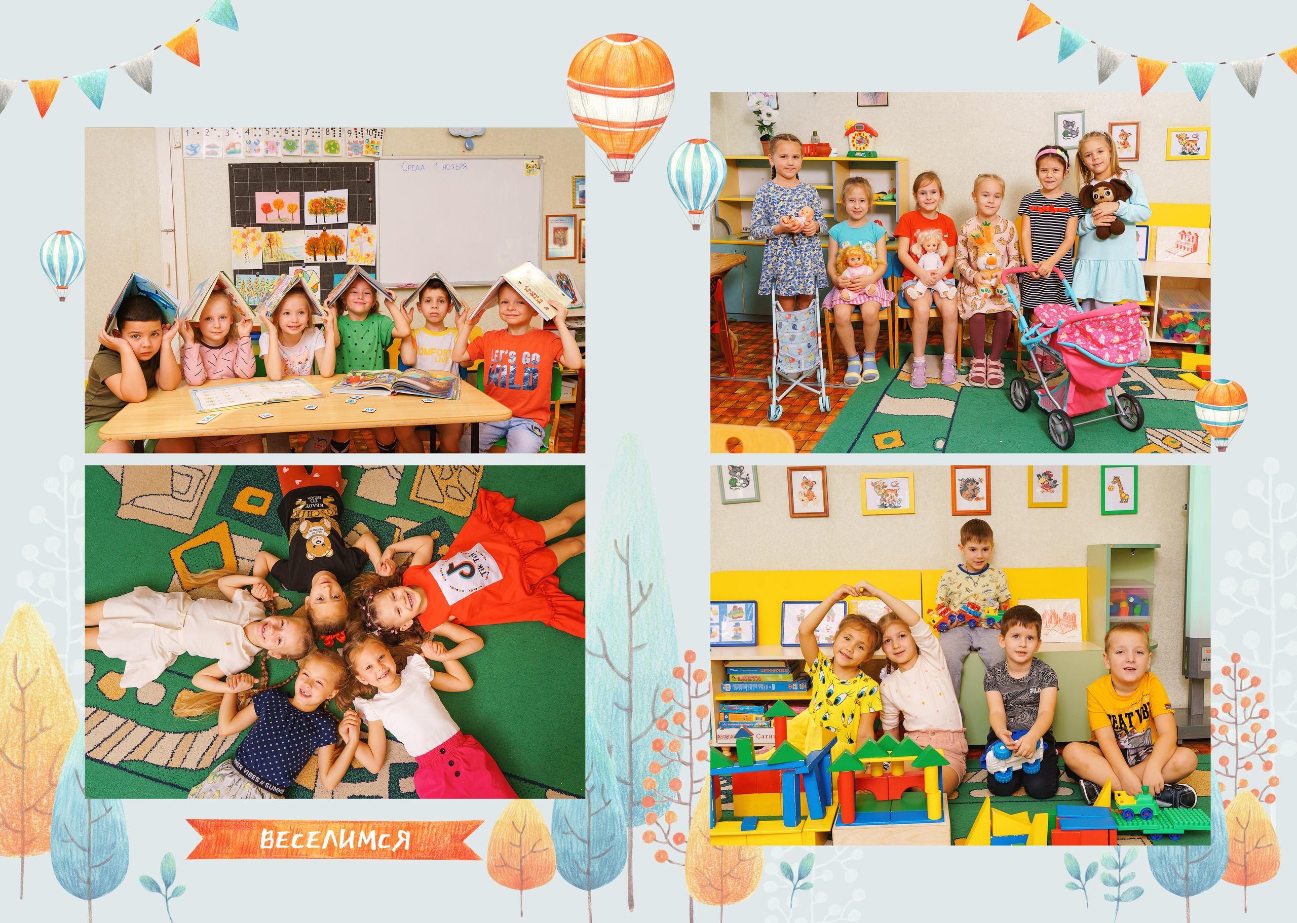 Садики комби альбомы на 4 разворота. Стильные выпускные альбомы и индивидуальные фотосессии в Таганроге