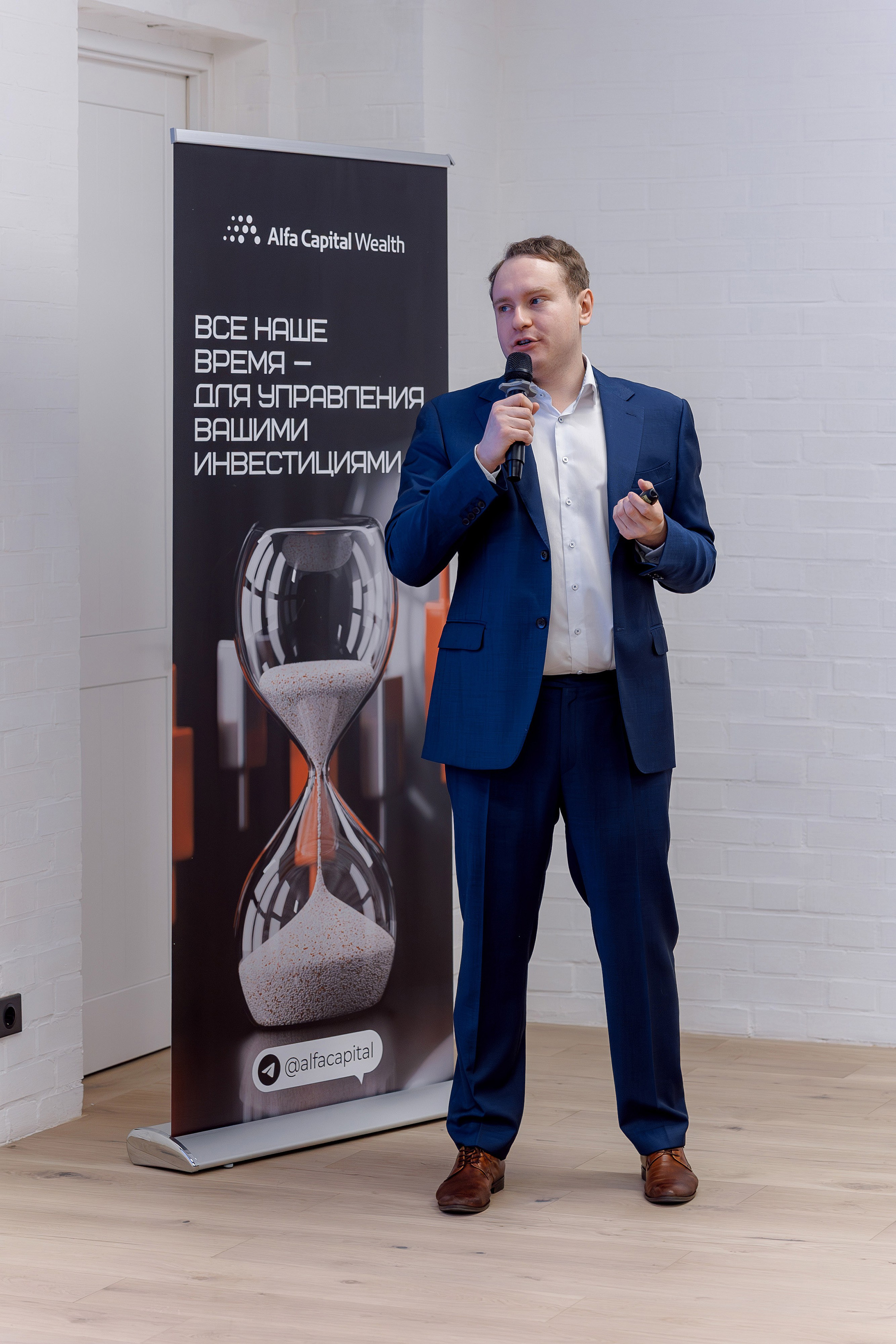 Альфа-Капитал Бизнес-завтрак. Кадровик продакшн: Фото и видеосъемка форумов, конференций, масштабных событий в Иркутске