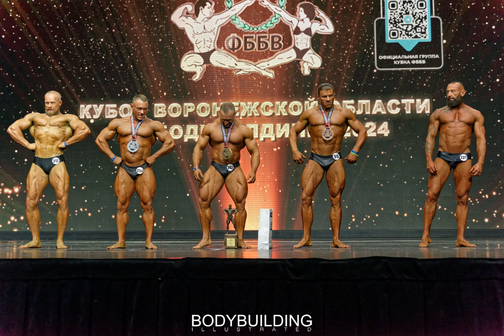 Bodybuilding Illustrated