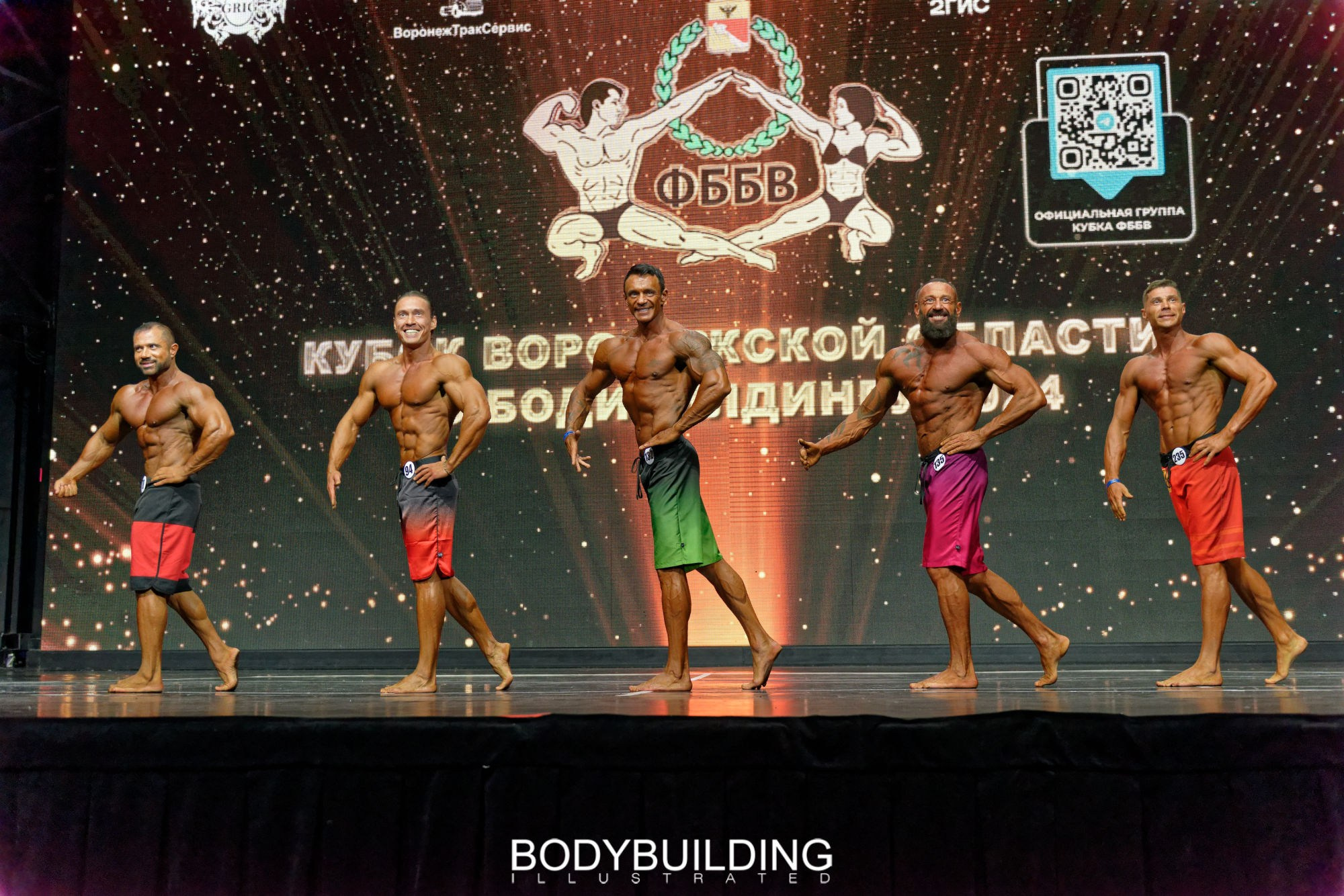 Bodybuilding Illustrated