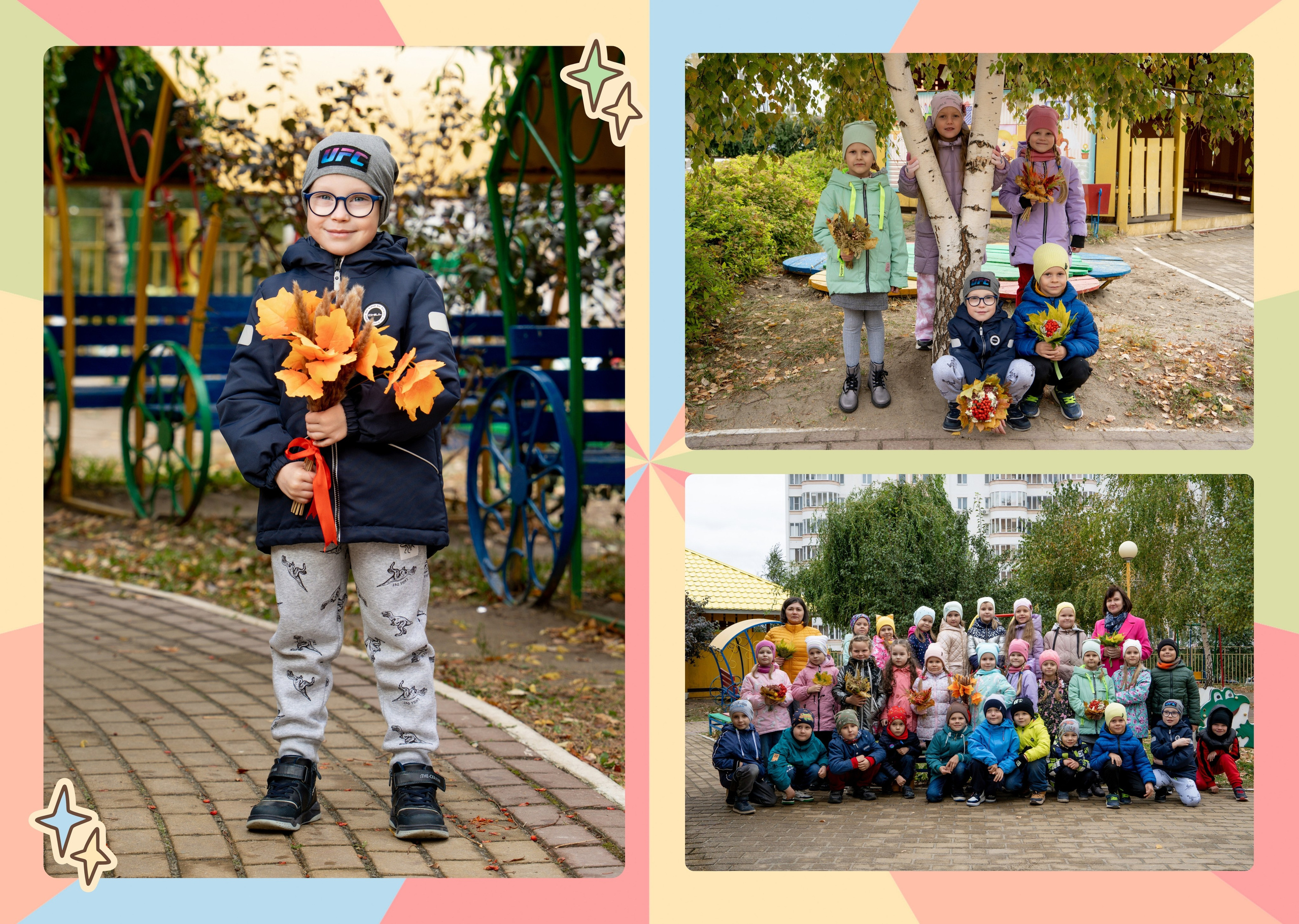 Детский сад. Главная