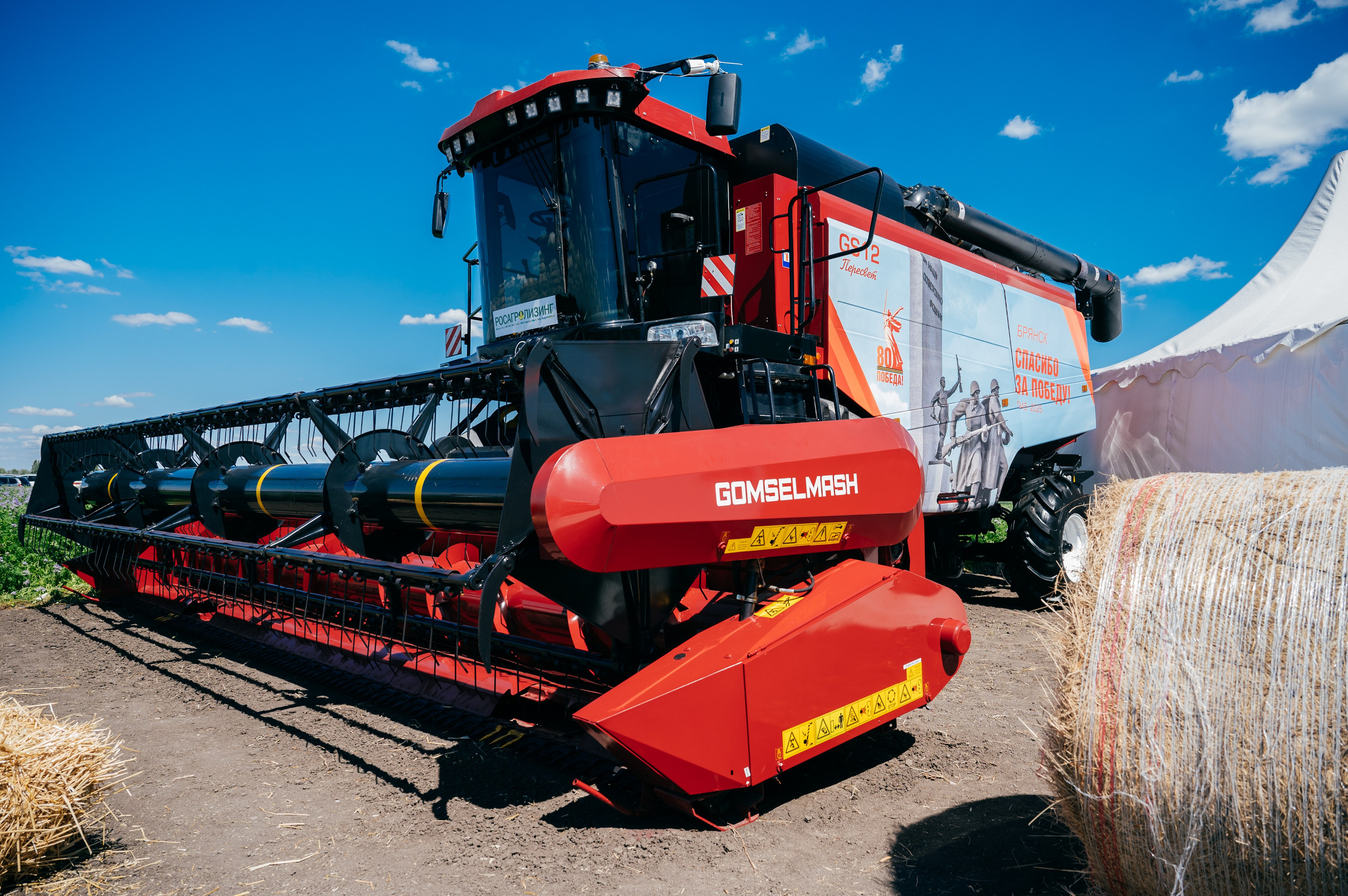 Всероссийский день поля 2025. SARKISOPH | Фотограф Волгоград