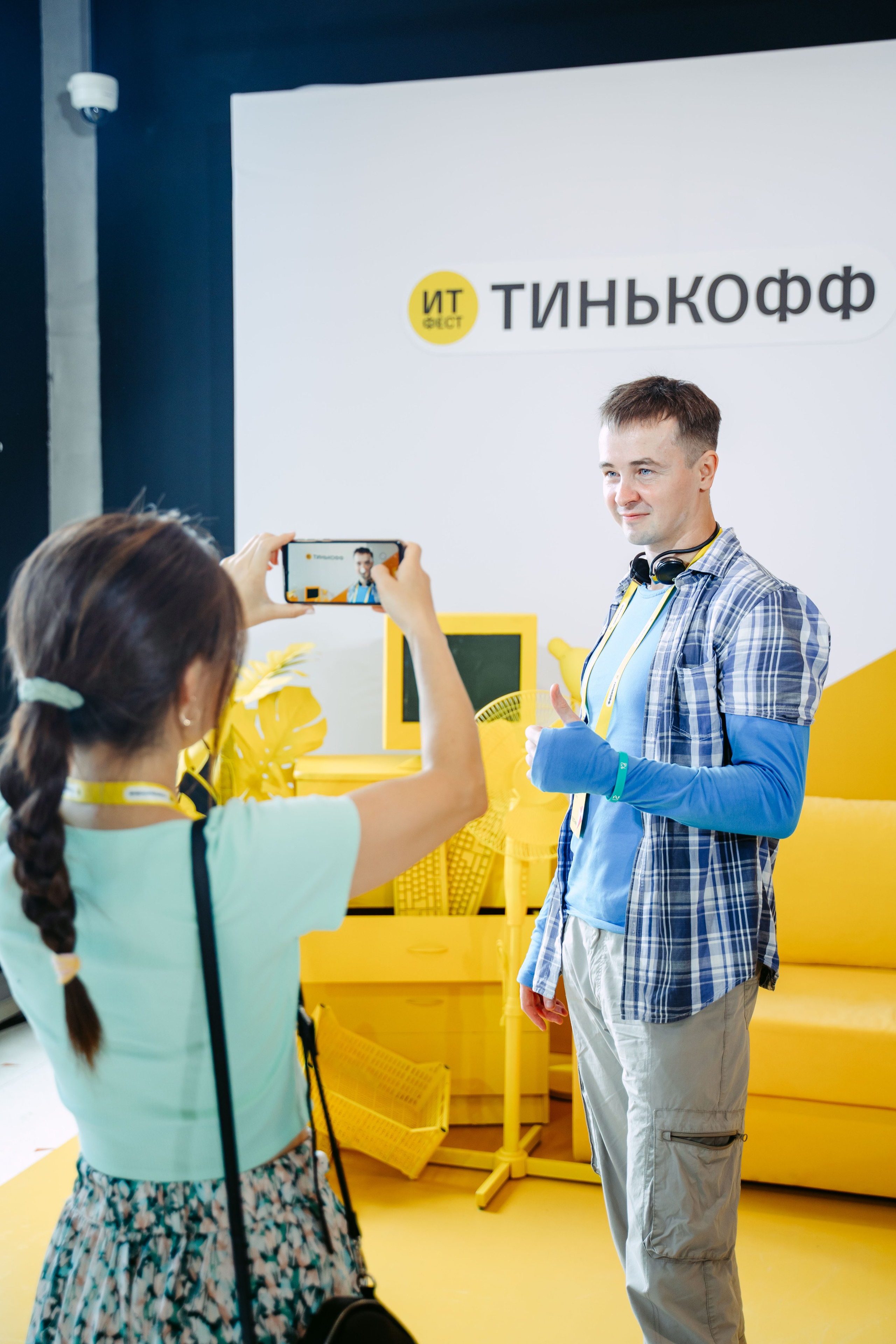Тинькофф. ИТ-фест / 2023. Саша Копылов, фотограф в Казани