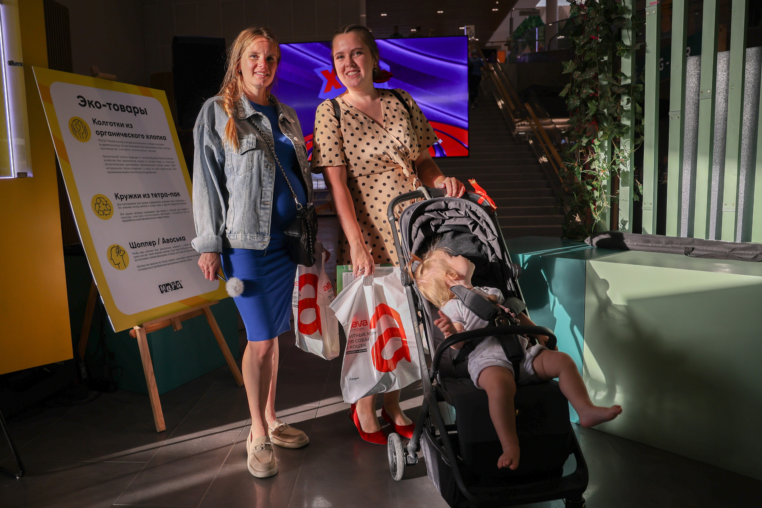 ECO FEST. Фотограф Вадим Бодылев