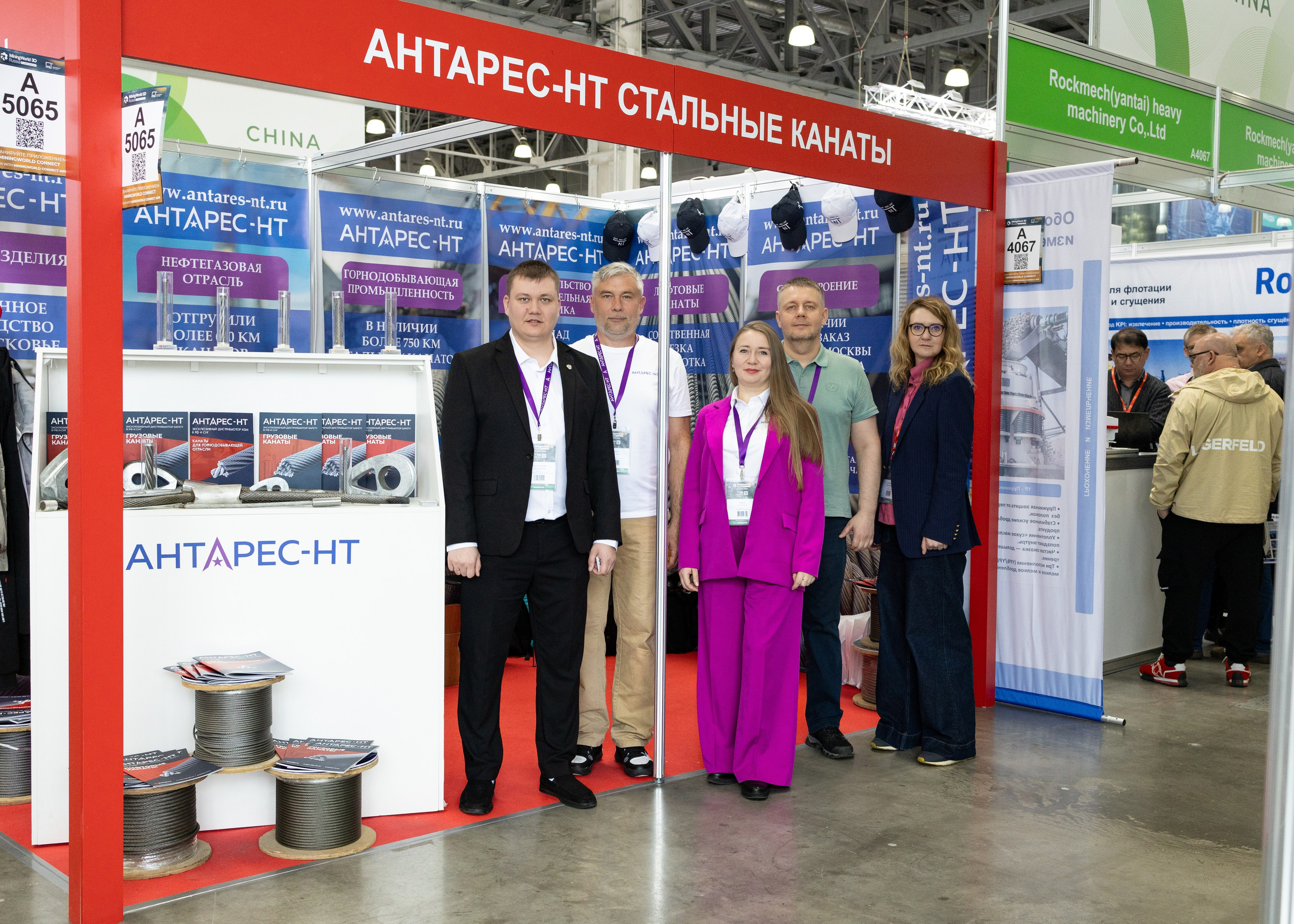 Выставки/Ярмарки. Профессиональный фотограф в Москве