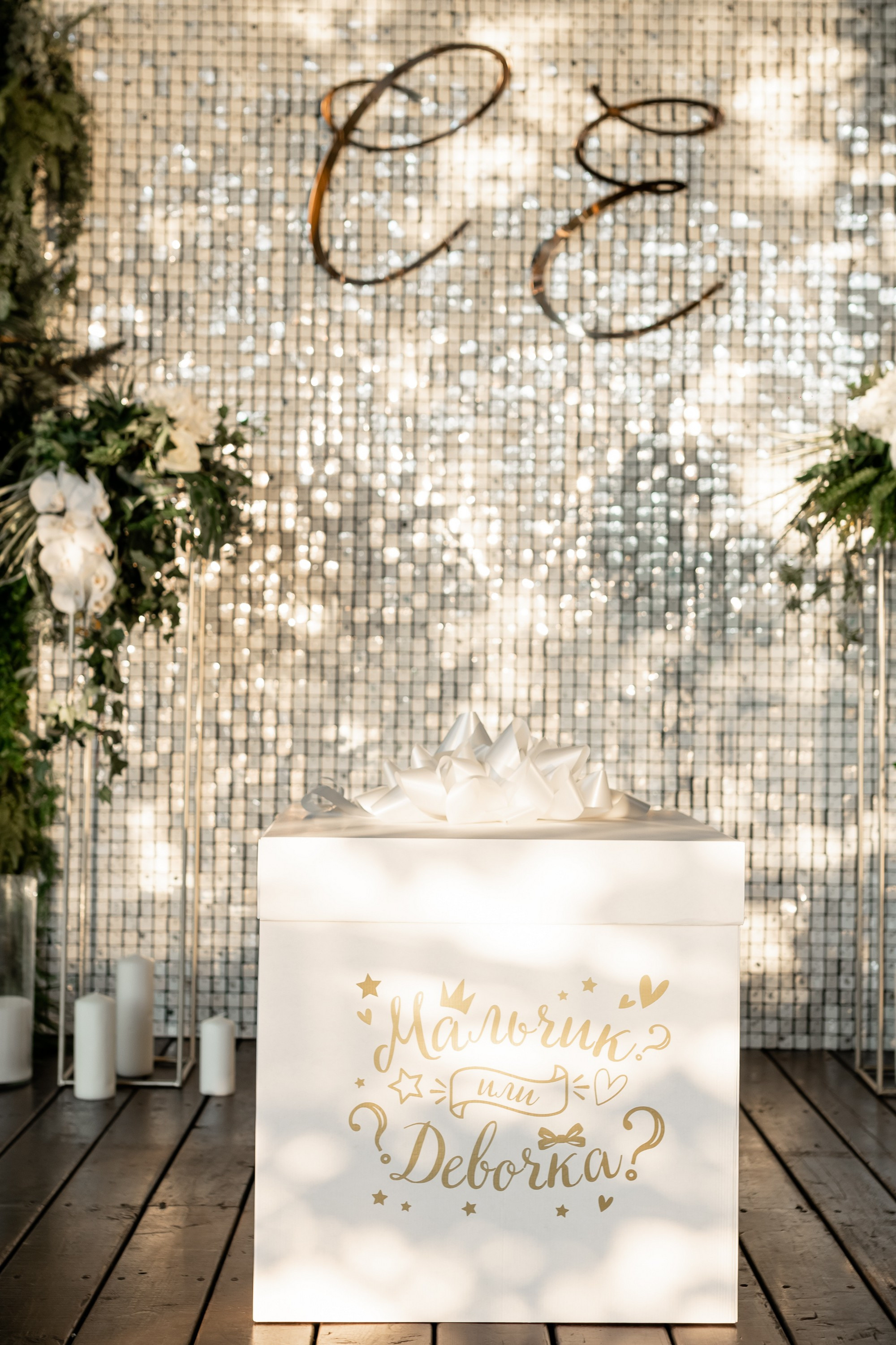 Елизавета и Сергей. Свадебный фотограф Москва