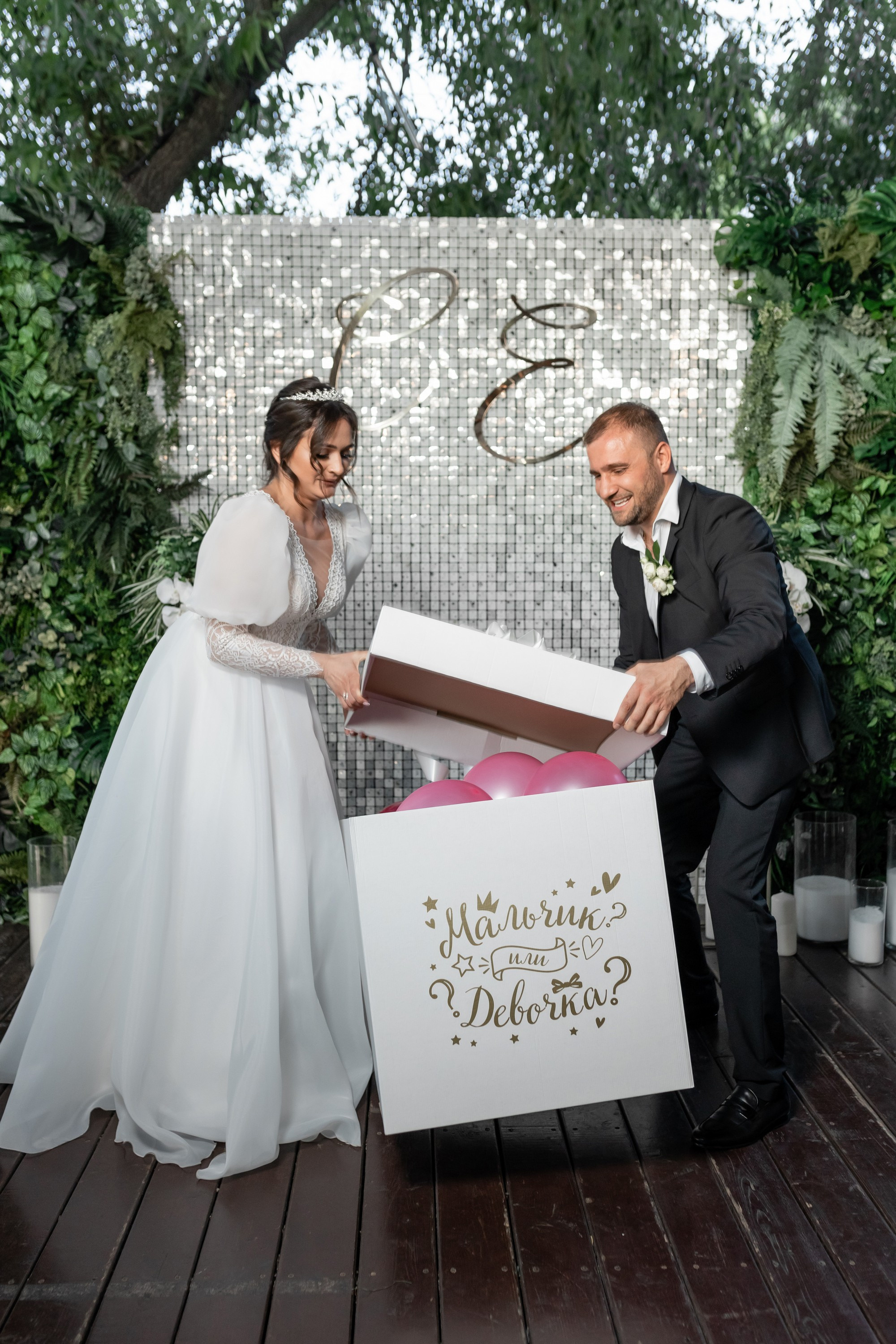 Елизавета и Сергей. Свадебный фотограф Москва