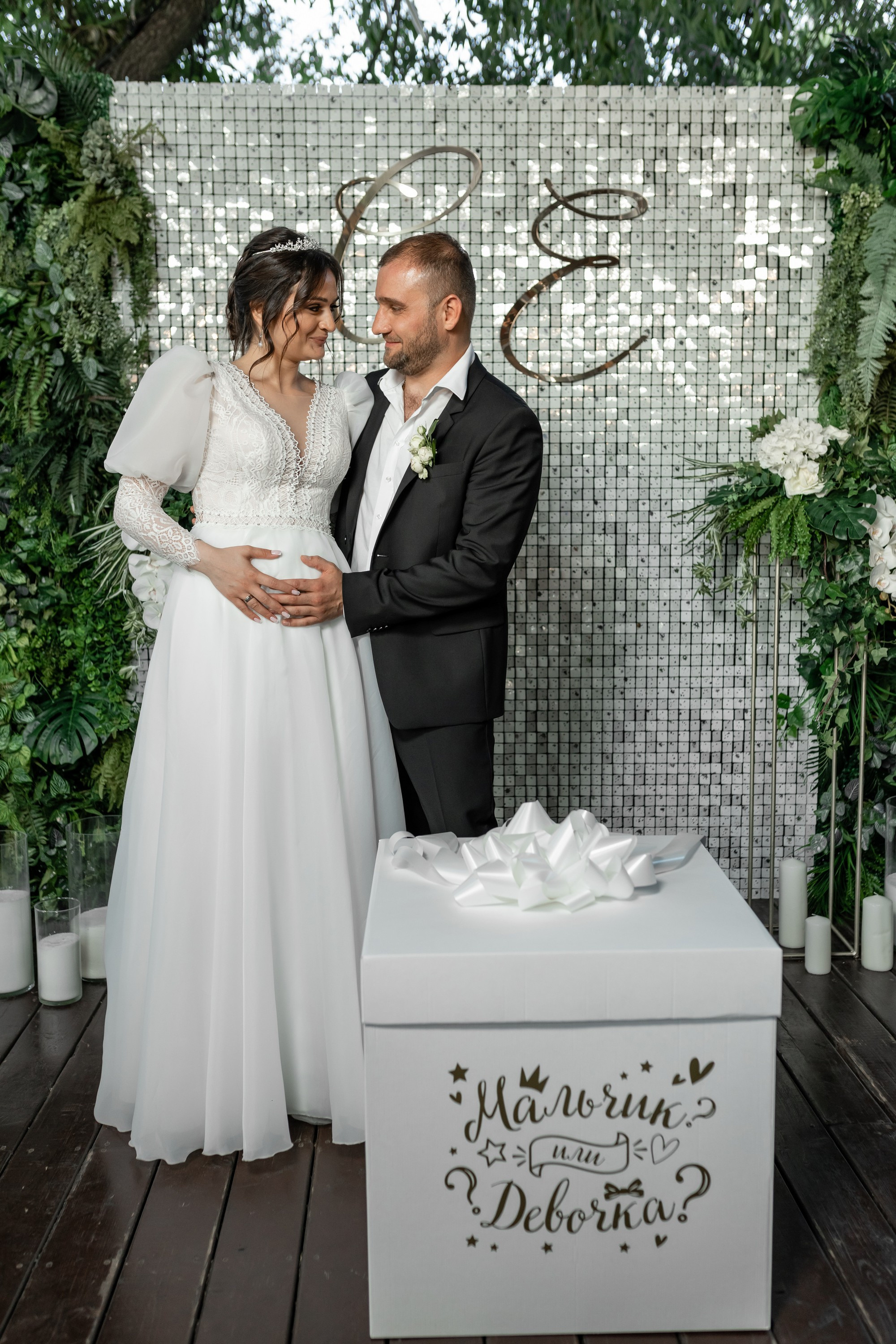 Елизавета и Сергей. Свадебный фотограф Москва