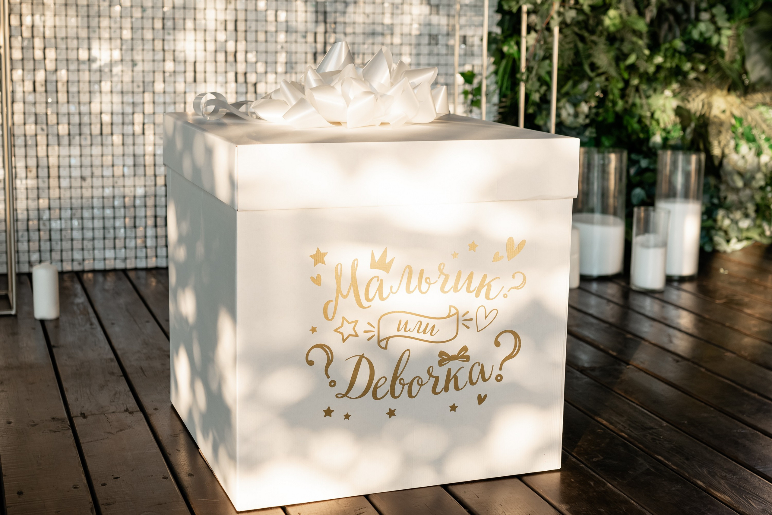 Елизавета и Сергей. Свадебный фотограф Москва