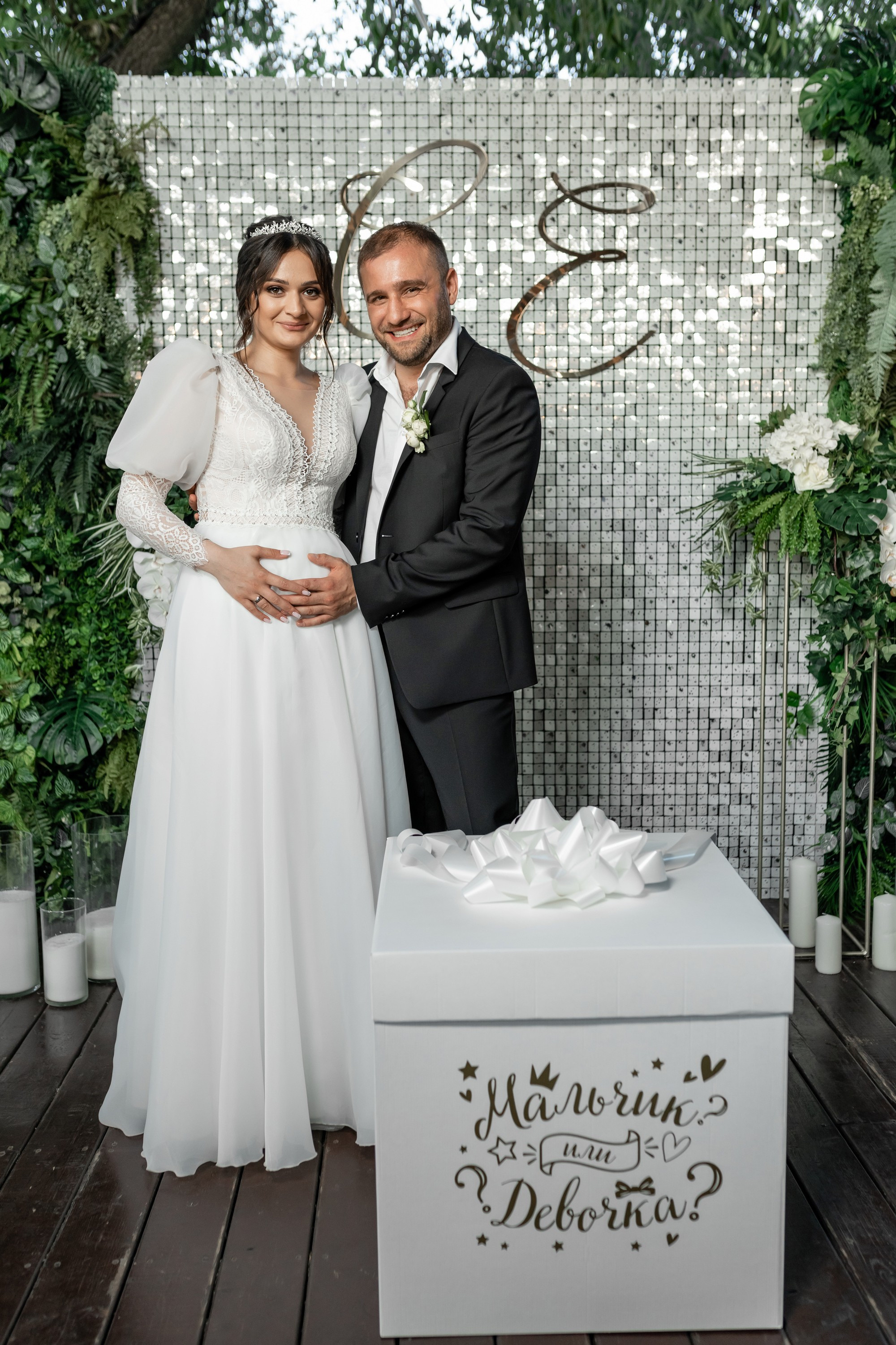 Елизавета и Сергей. Свадебный фотограф Москва