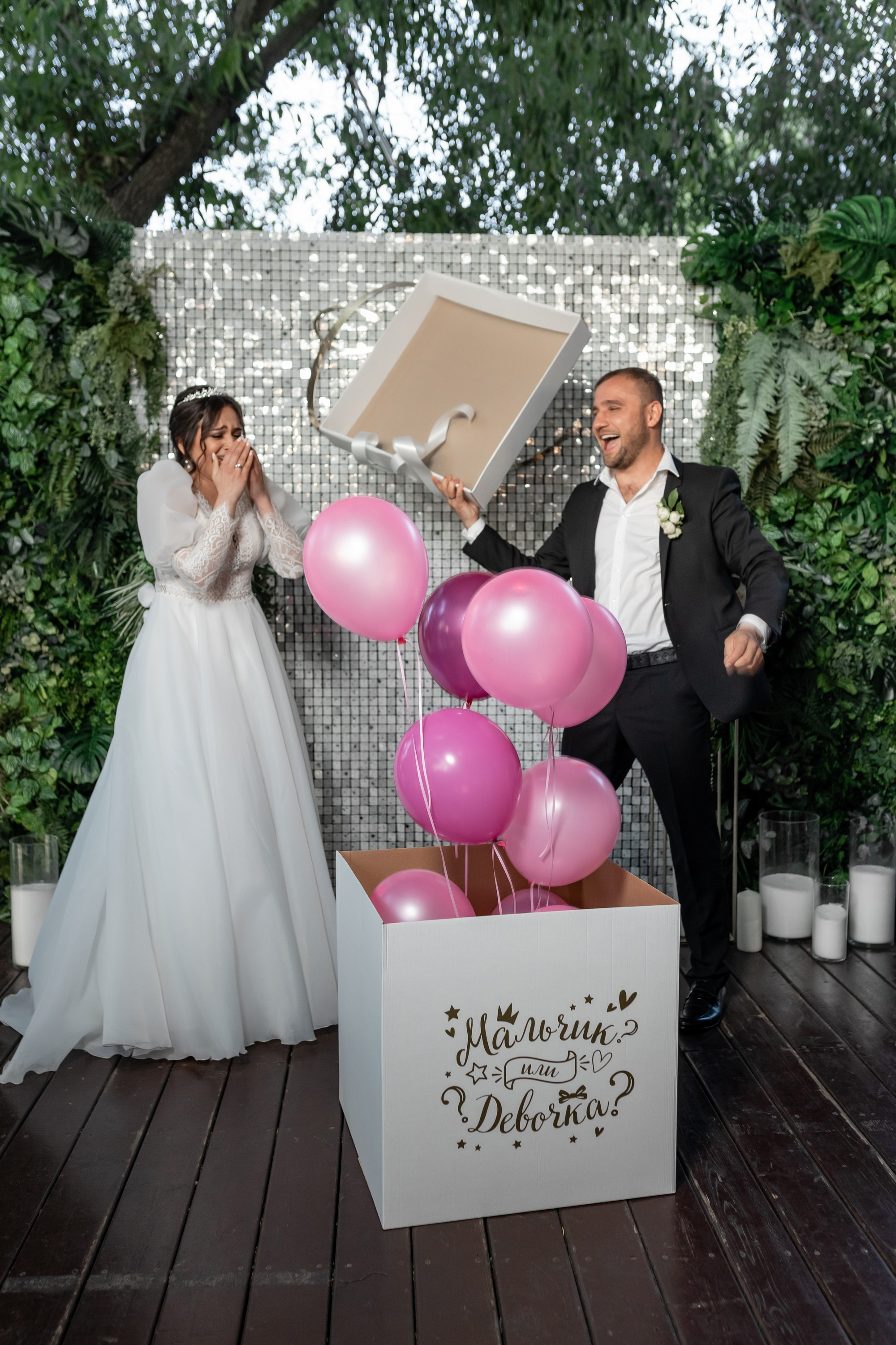 Елизавета и Сергей. Свадебный фотограф Москва