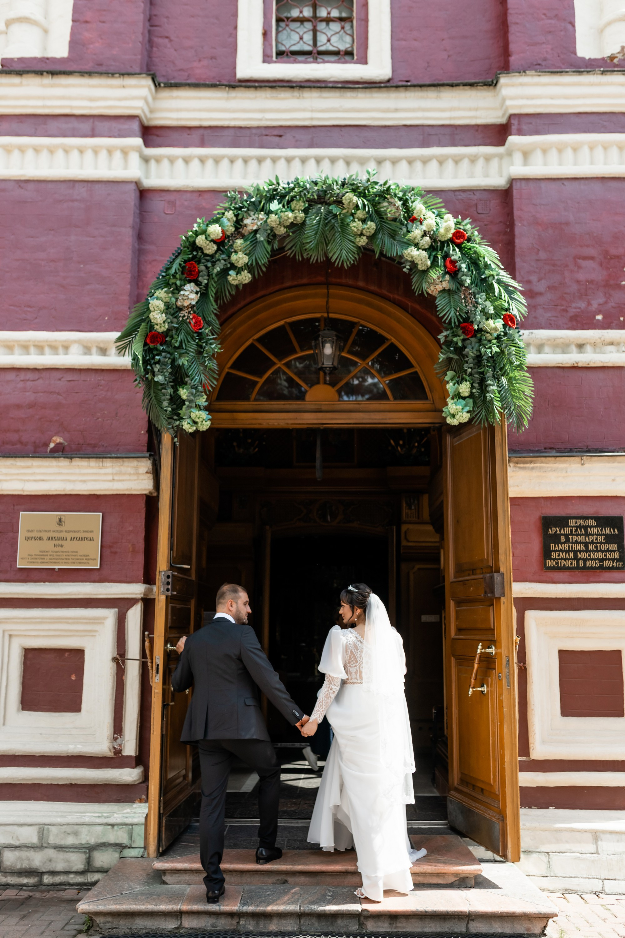 Елизавета и Сергей. Свадебный фотограф Москва