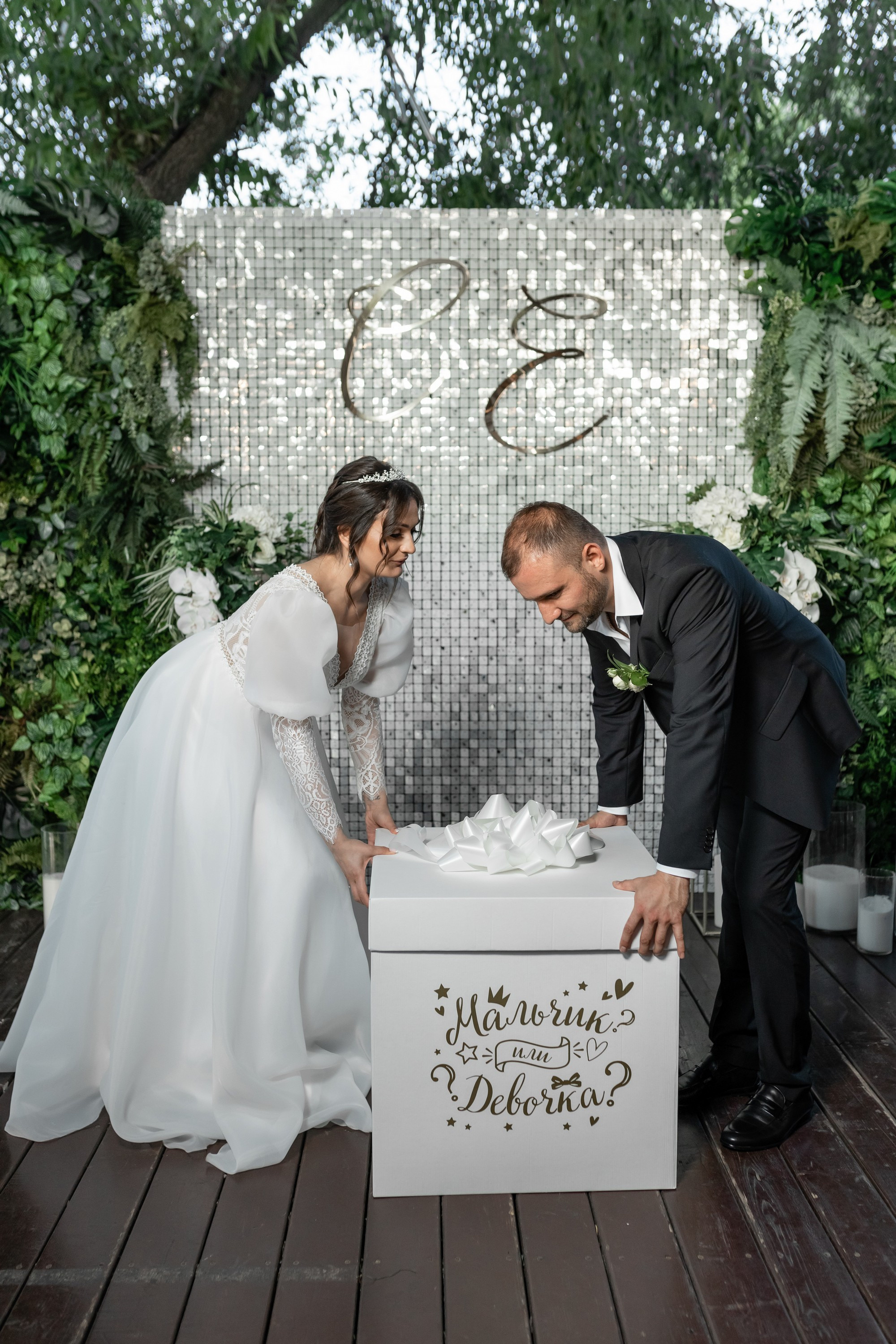 Елизавета и Сергей. Свадебный фотограф Москва