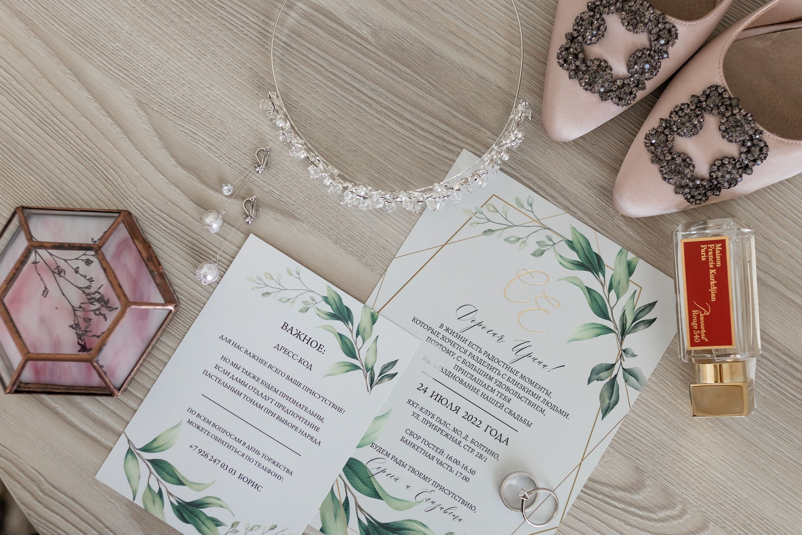 Елизавета и Сергей. Свадебный фотограф Москва