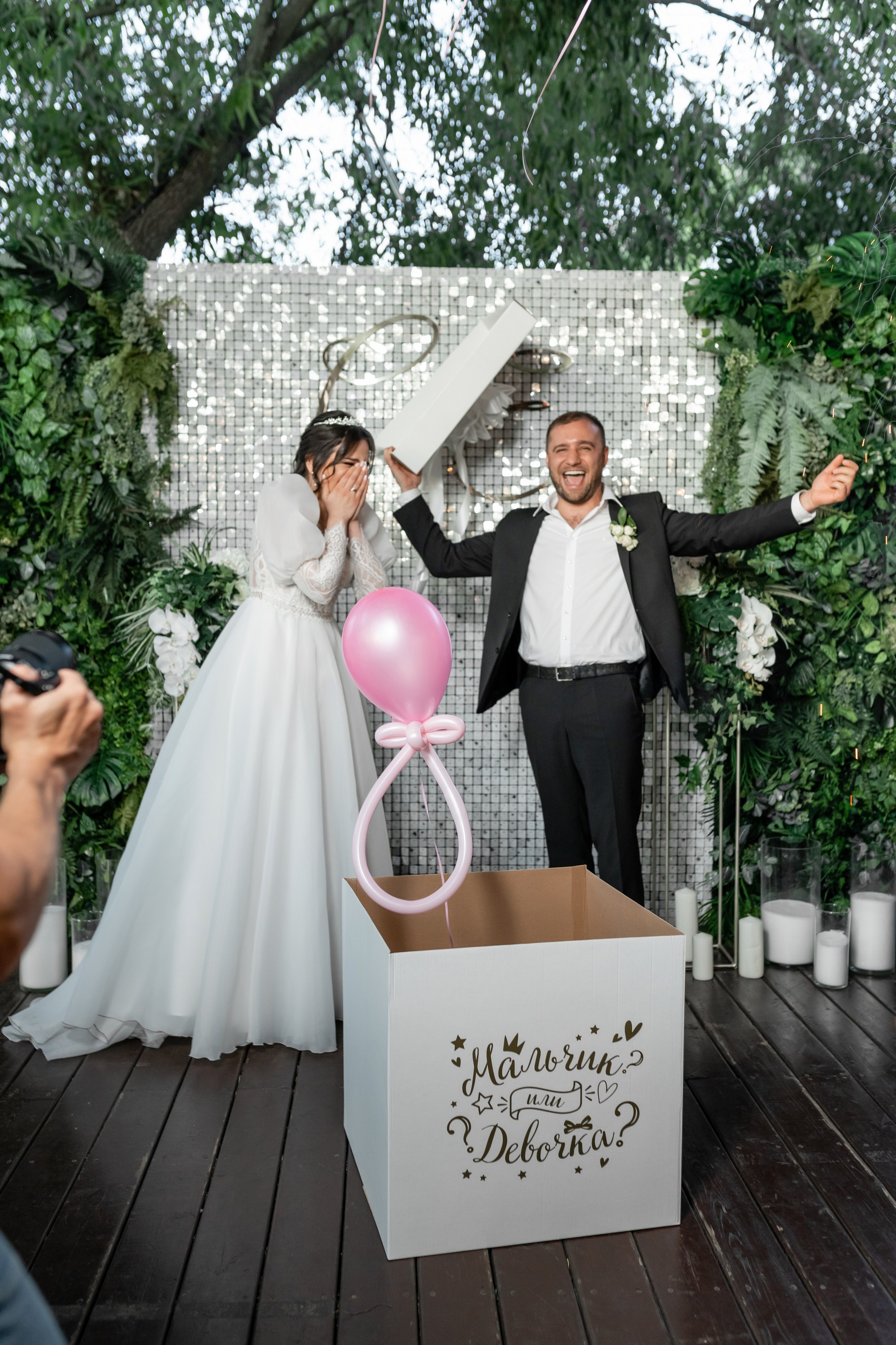 Елизавета и Сергей. Свадебный фотограф Москва