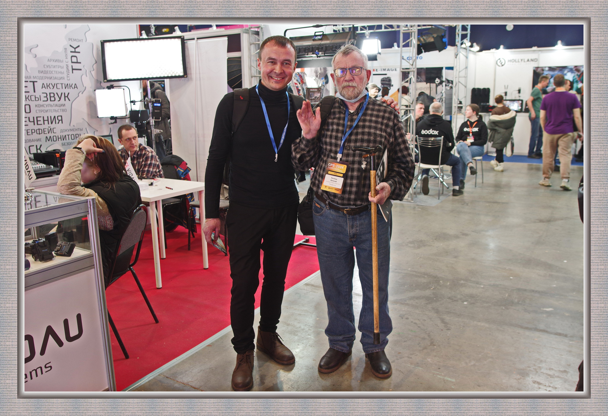 Услуги. Ильнур Таминдаров