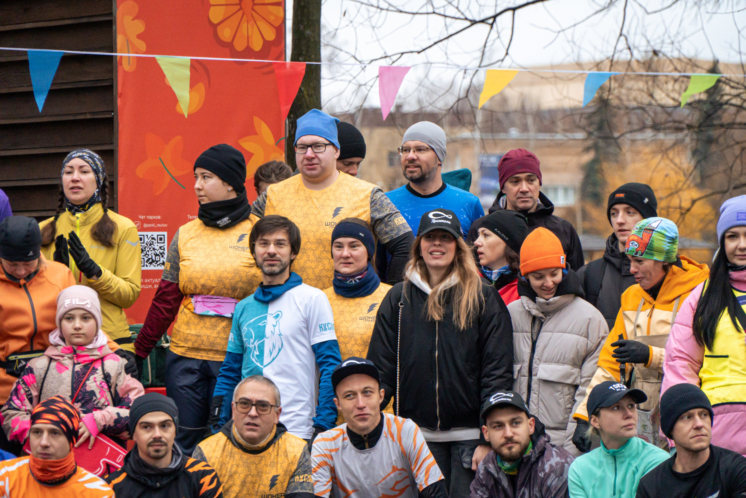 5 вёрст Реутов 16.11.2024. Роман Капилюшов. Бег. Фото. Видео. г. Люберцы