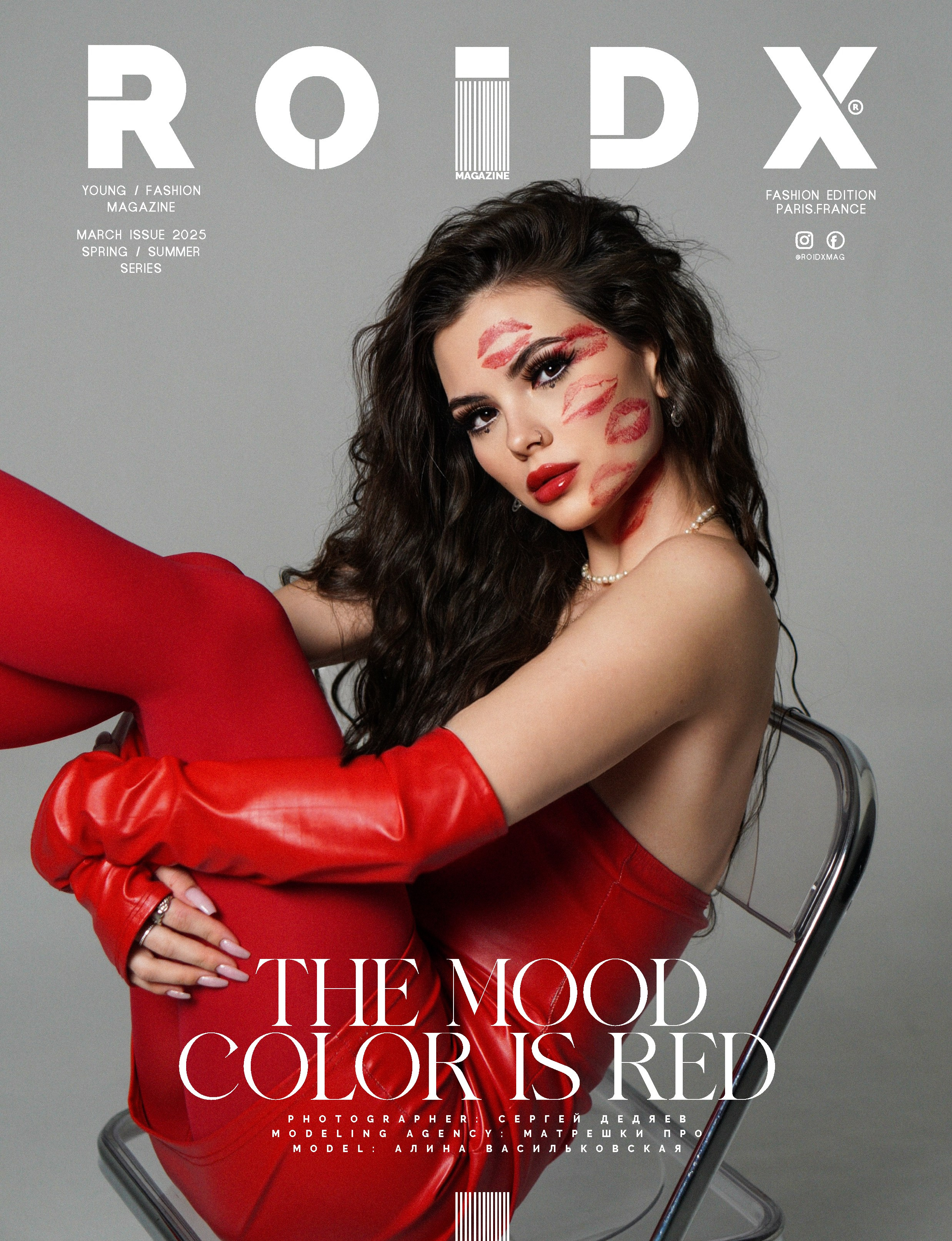 Roidx Paris, France, FEBRUARY 2025. Фотограф в Москве, МО и России