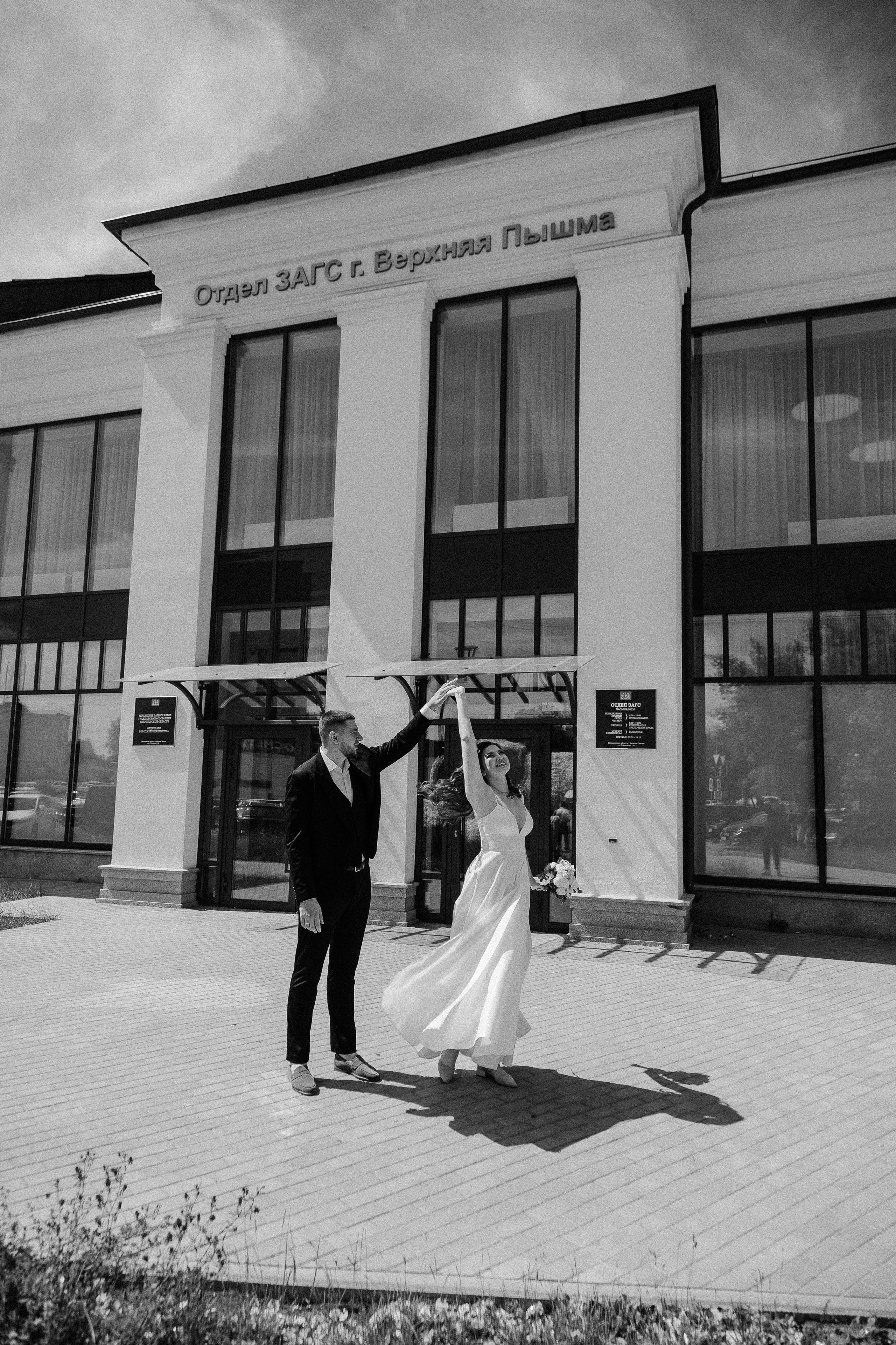 Дмитрий и Светлана/2024. Свадебный и семейный фотограф в Екатеринбурге