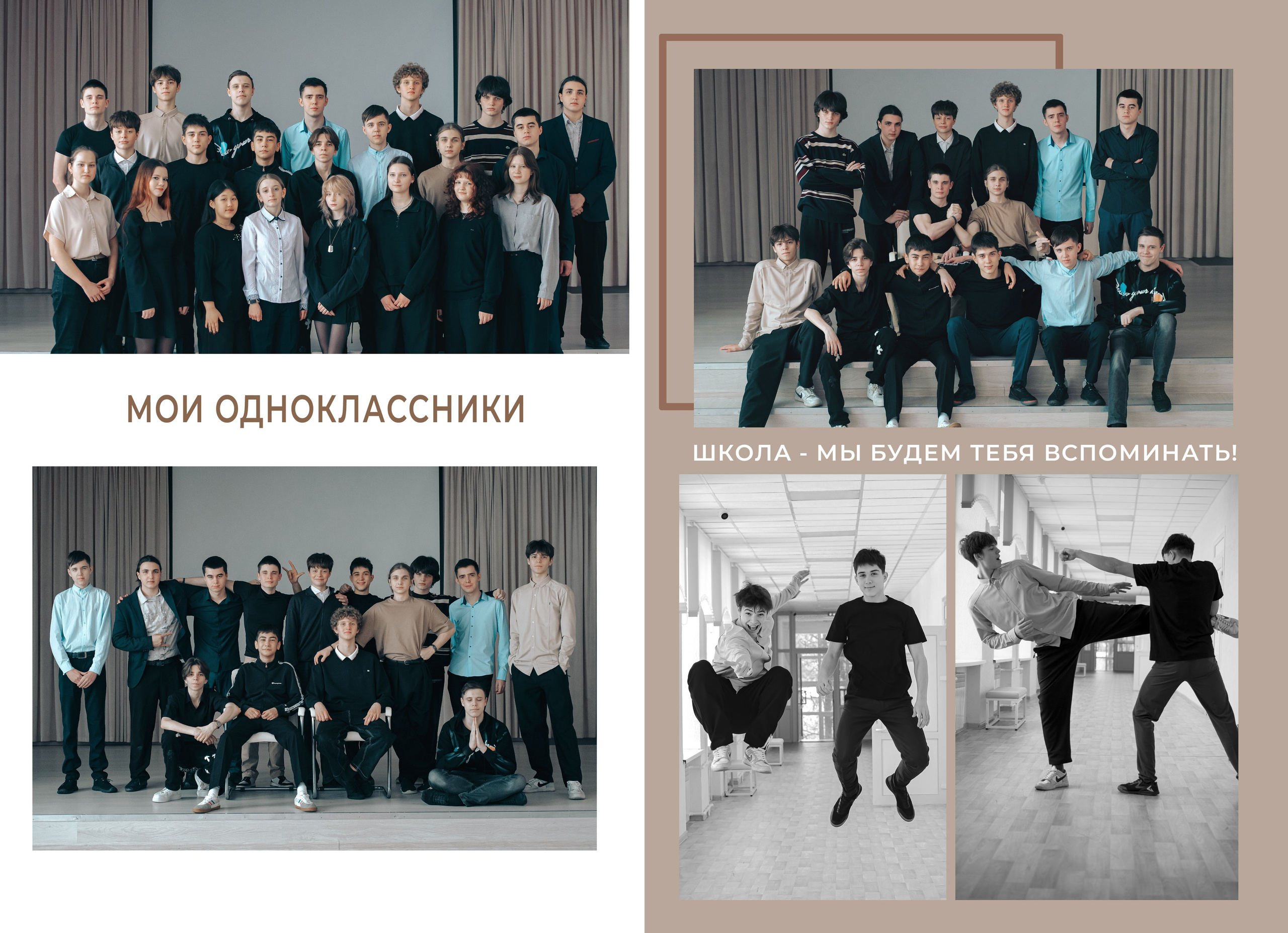 Школа_Альбомы