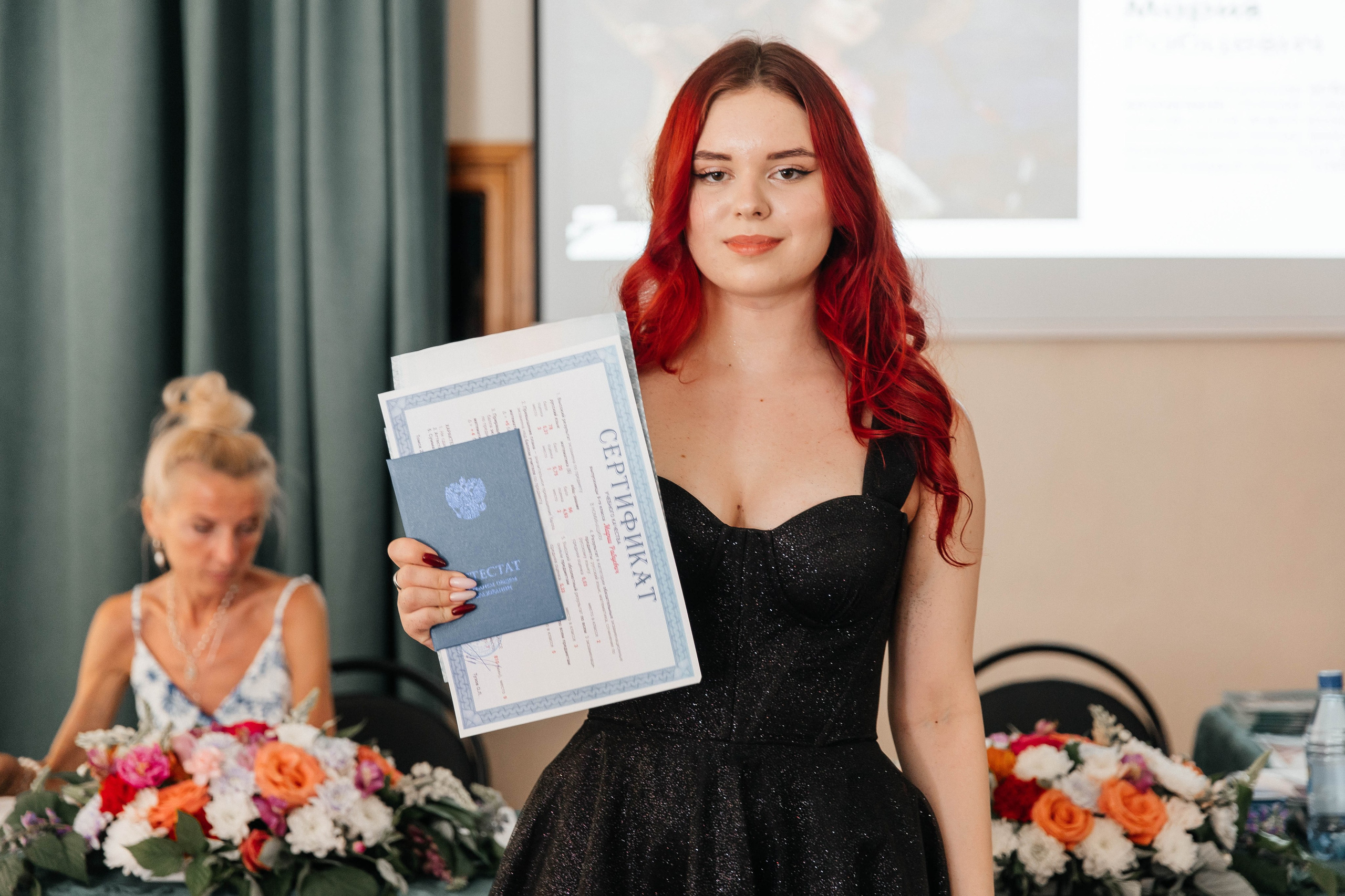 Гимназия Пеленг. _Carpe diem_