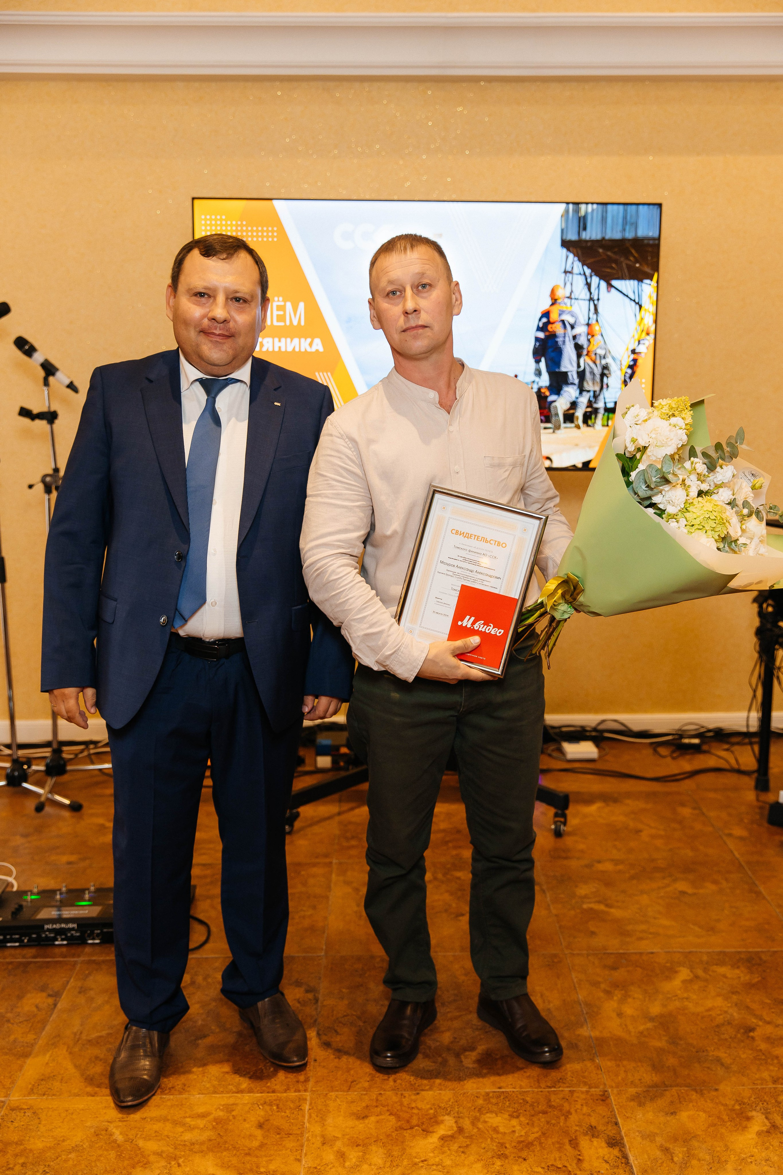 ССК. _Carpe diem_