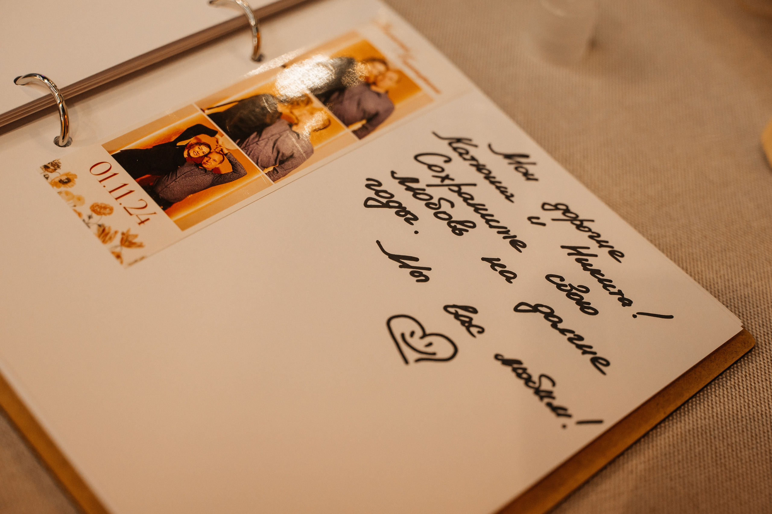 Никита и Катя 01.11.2024. Свадебный и семейный фотограф в городе Смоленске