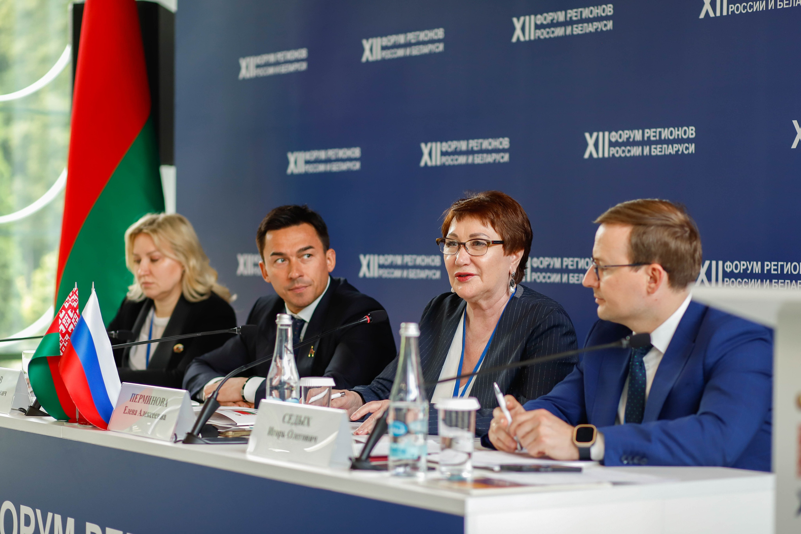 XII Форум регионов России и Республики Беларусь. Ваш фотограф в Нижнем Новгороде
