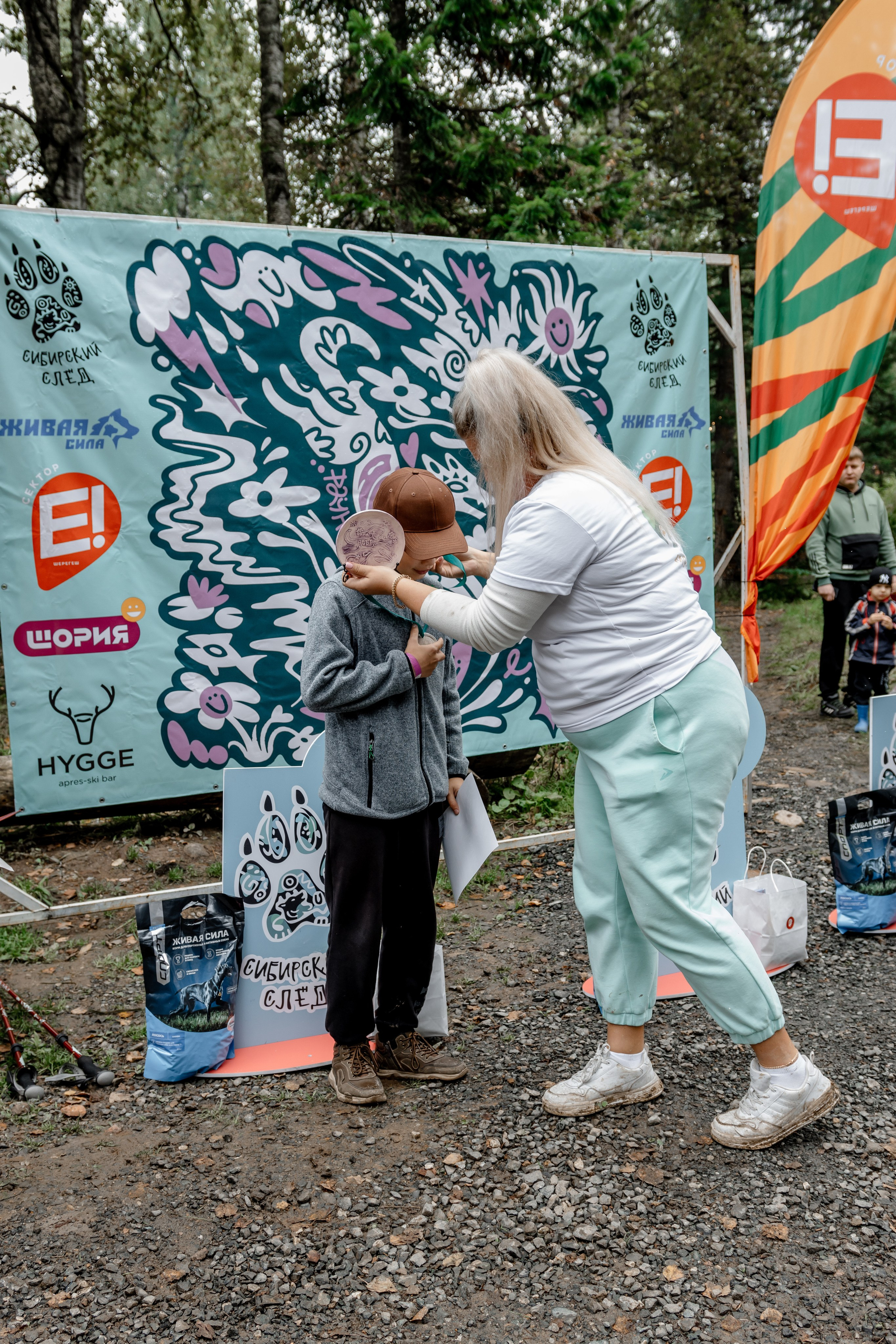 Дог-треккинг