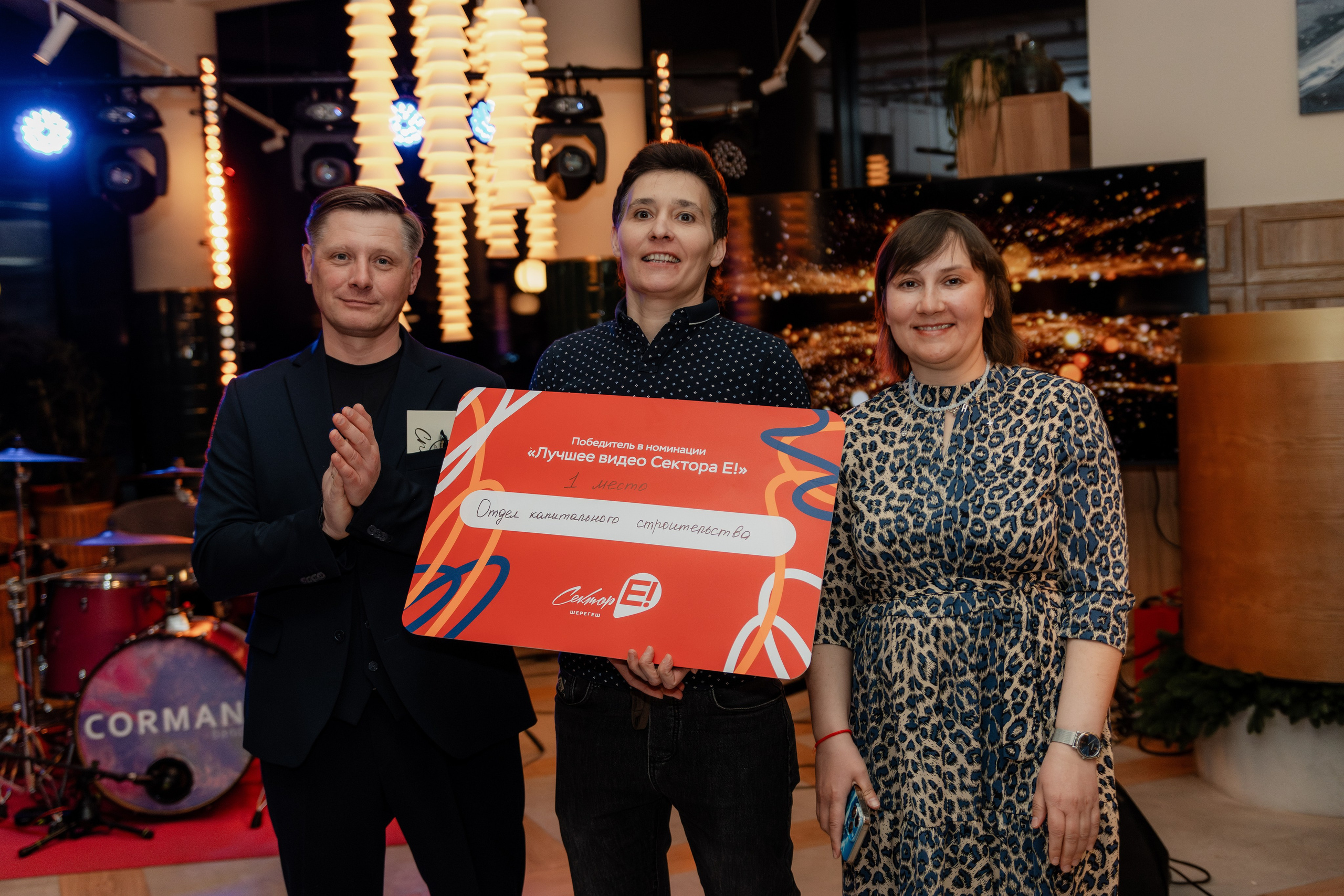 Шерегеш закрытие сектора Е