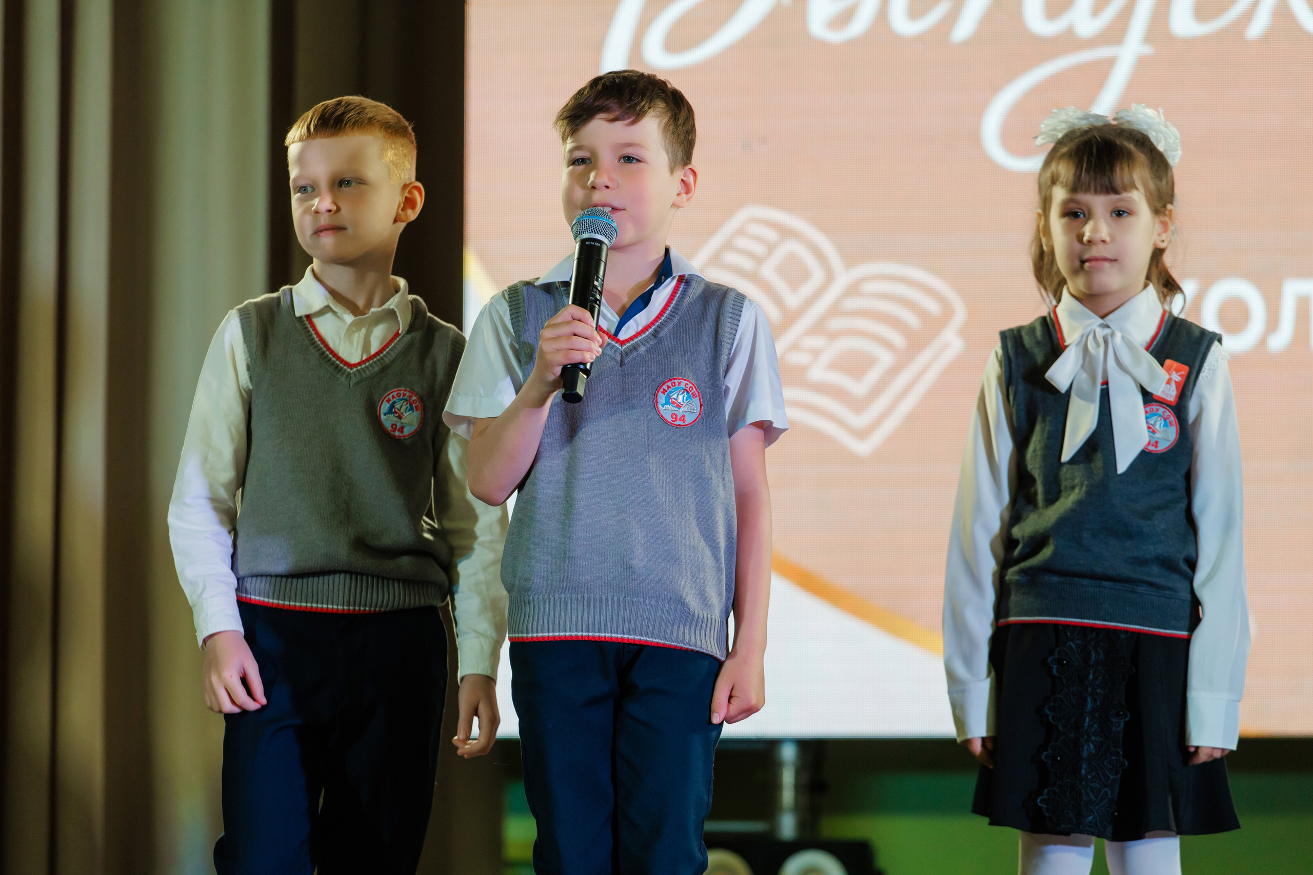 Последний звонок 2025