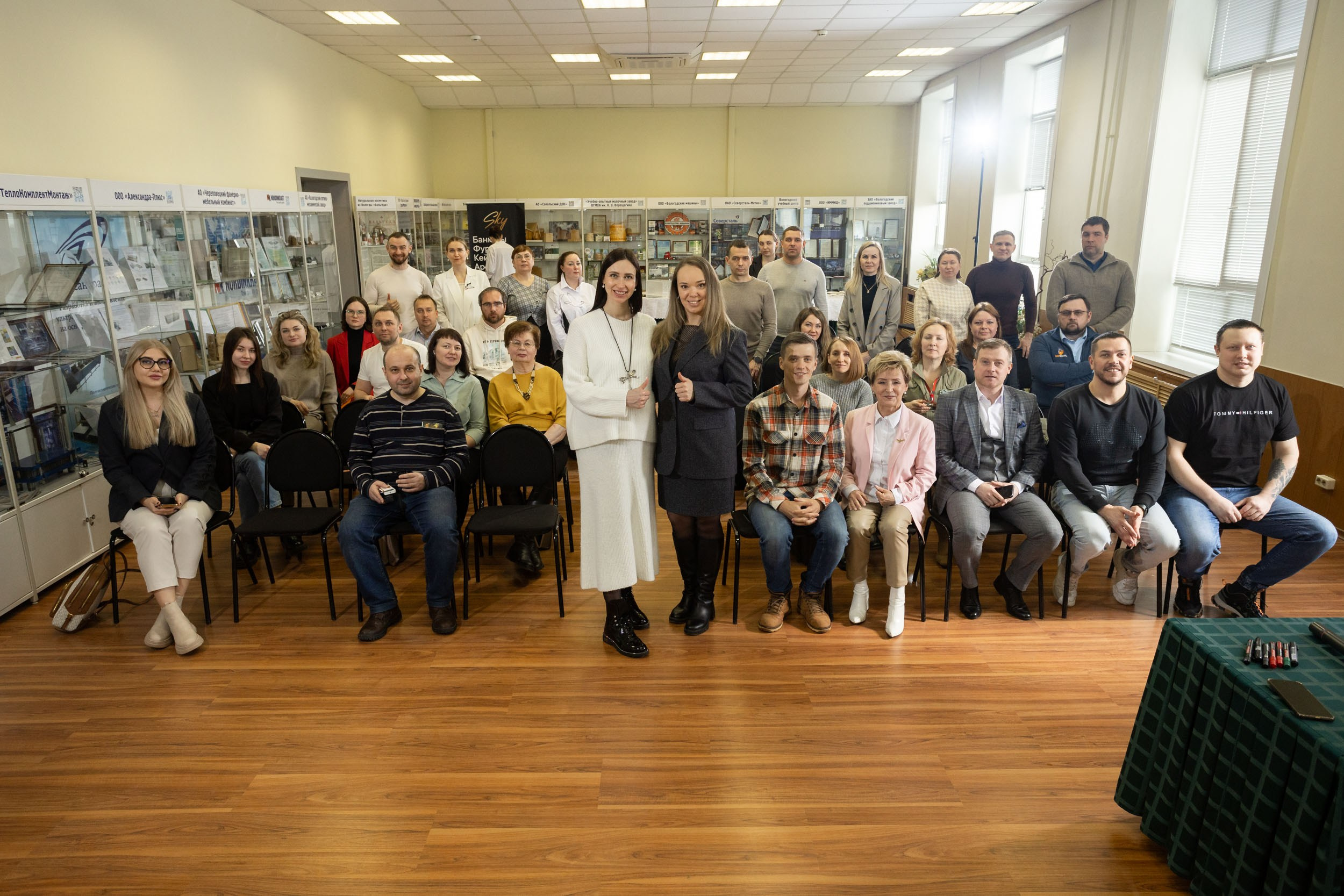Фоторепортаж бизнес семинара компании SV-класс