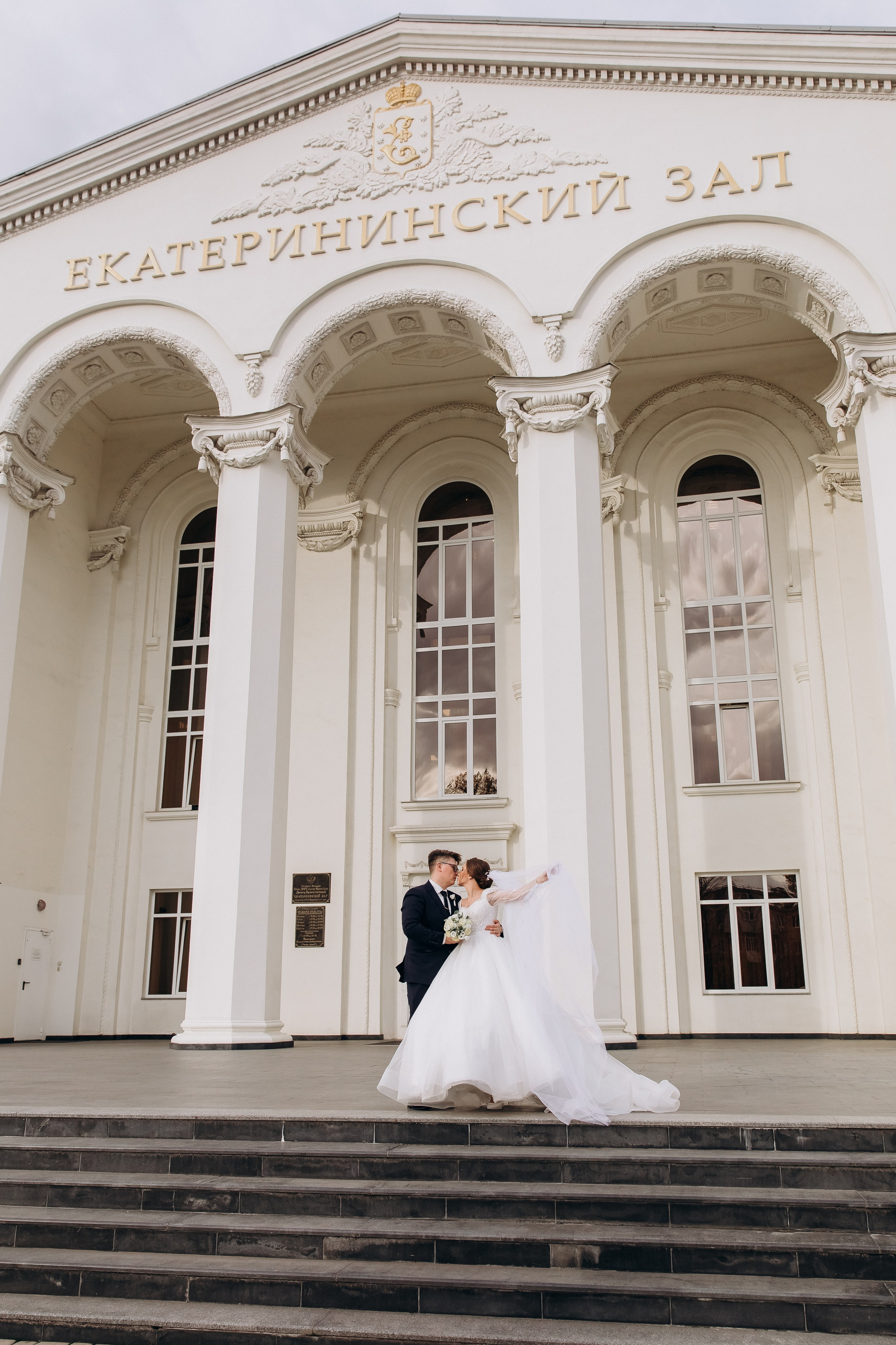 Слава и Кристина. Фотограф Маргарита Никишина