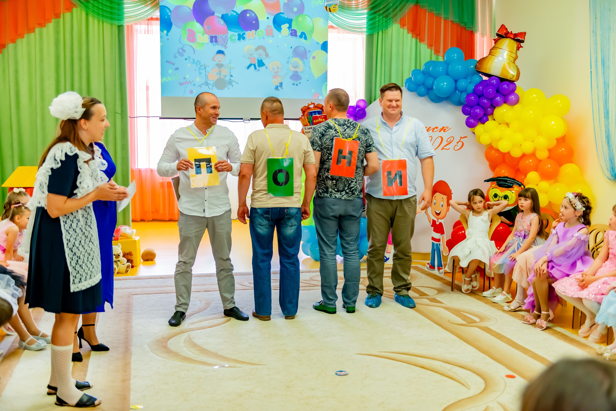 Детский сад| Начальная школа-детский сад № 8 (ул. Квасова, 27) | 2025. ALBUMIA