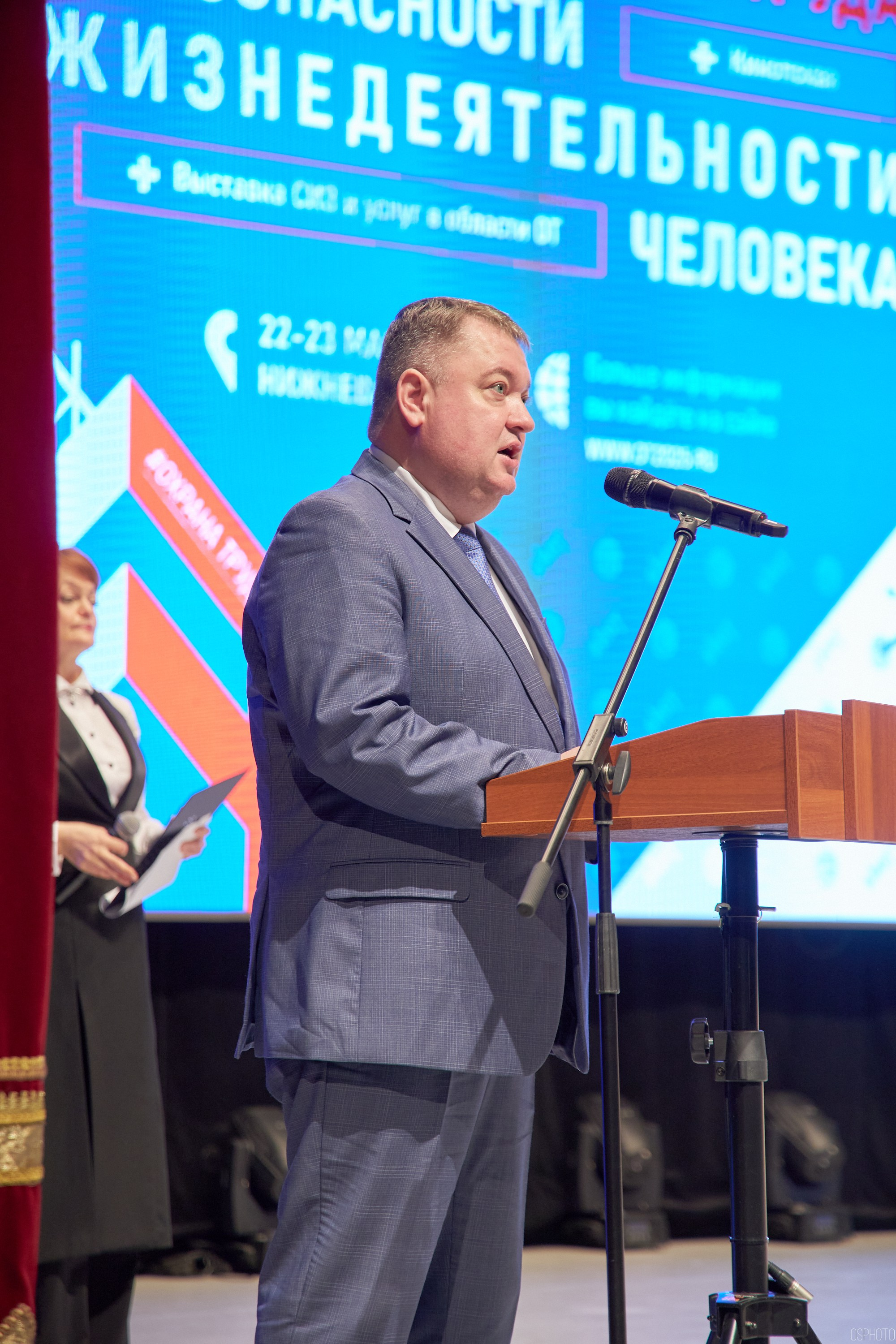 Конференция БИОТ 2025 | Нижневартовск. OSPhoto