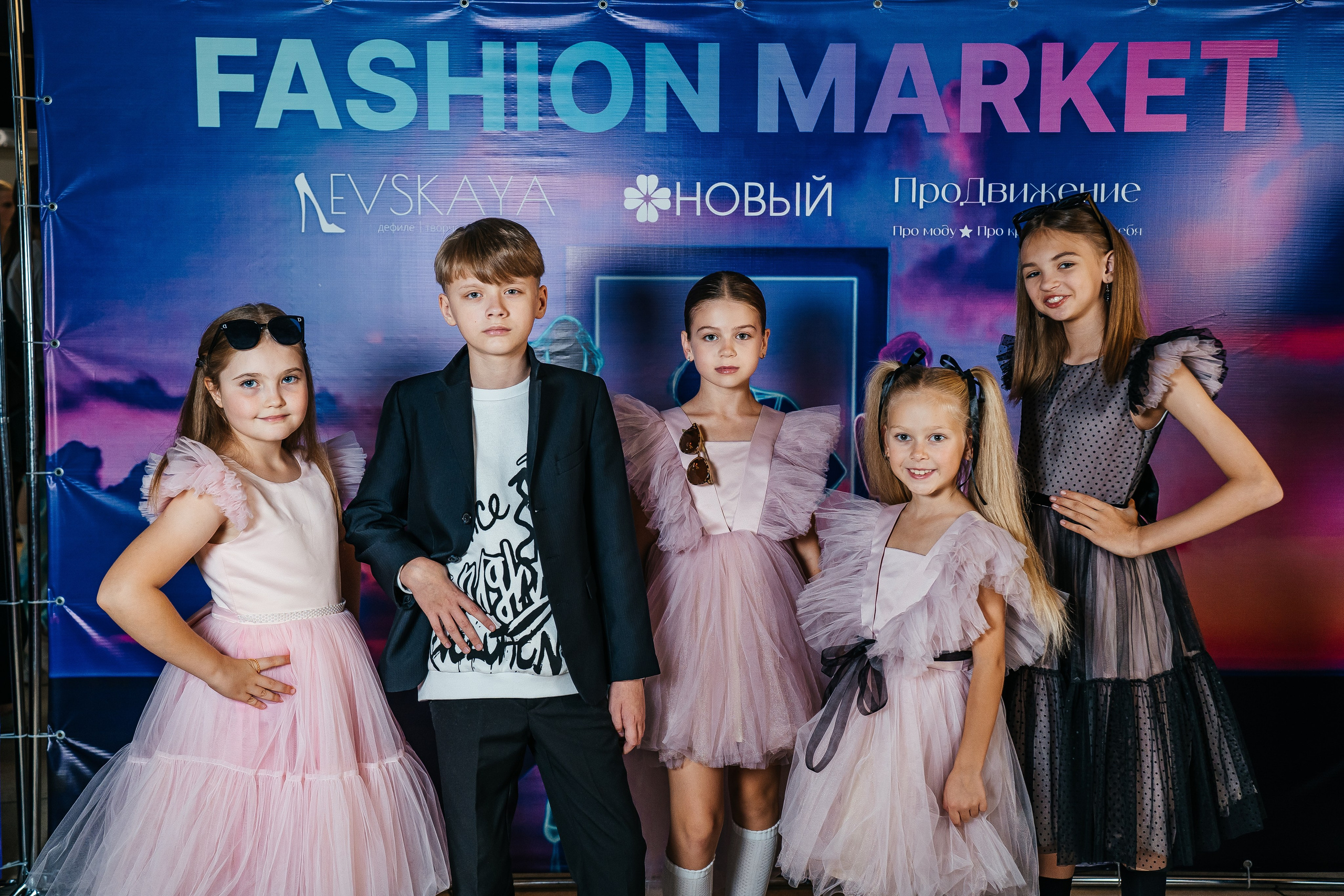 Fashion Market. Фотограф Иркутск / Хомутово