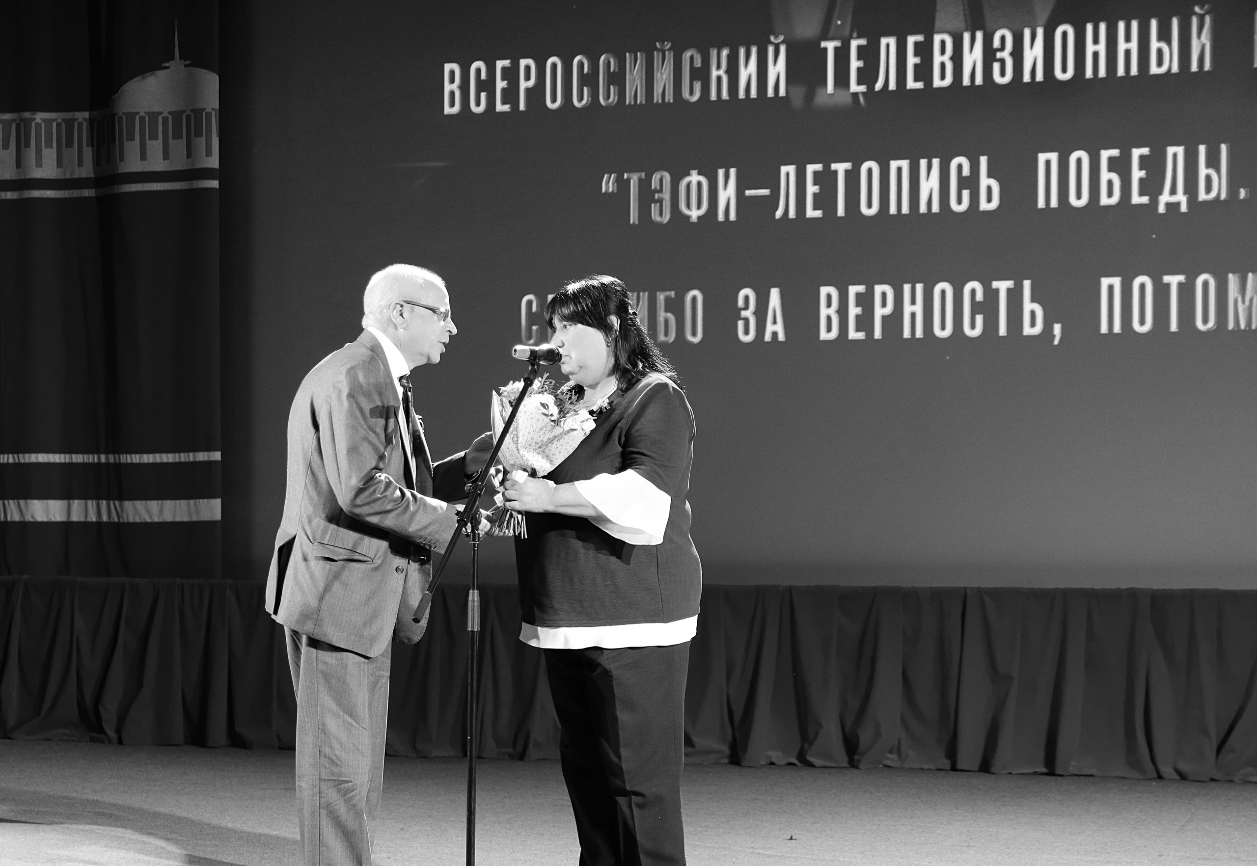 ТЭФИ Летопись Победы