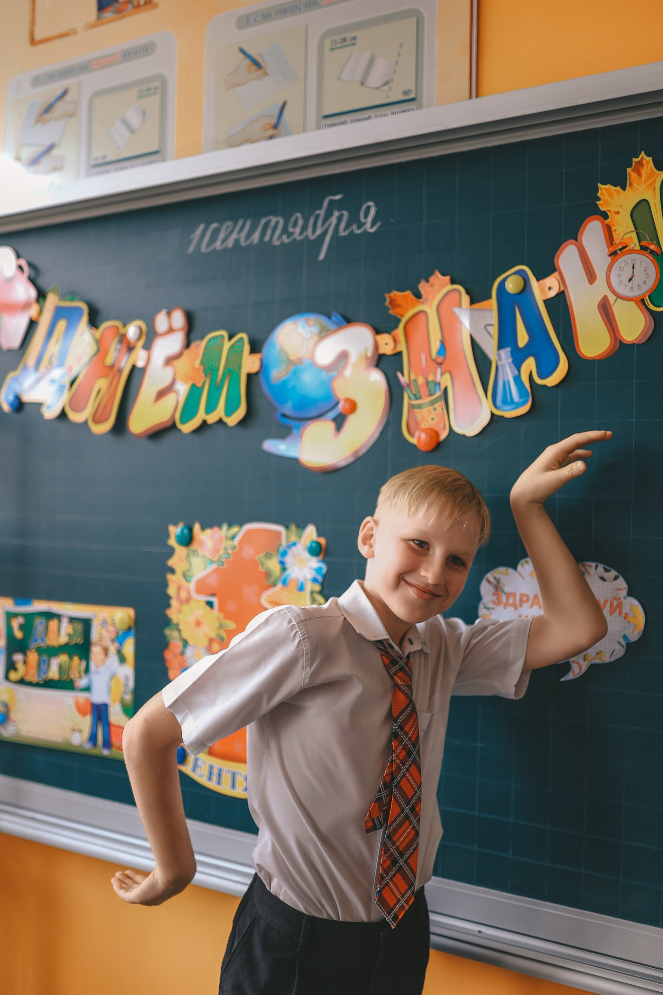 1 сентября. 4В-класс. Мария Добычина — профессиональный фотограф Крыма, Ялты и Севастополя