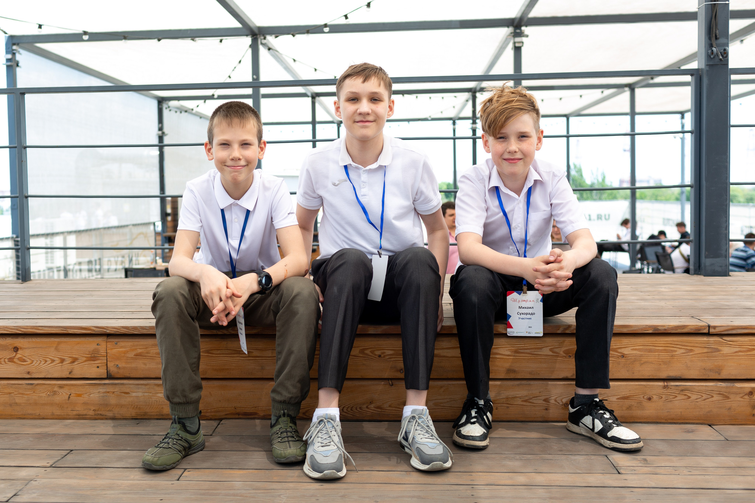 Шустрик. Главная