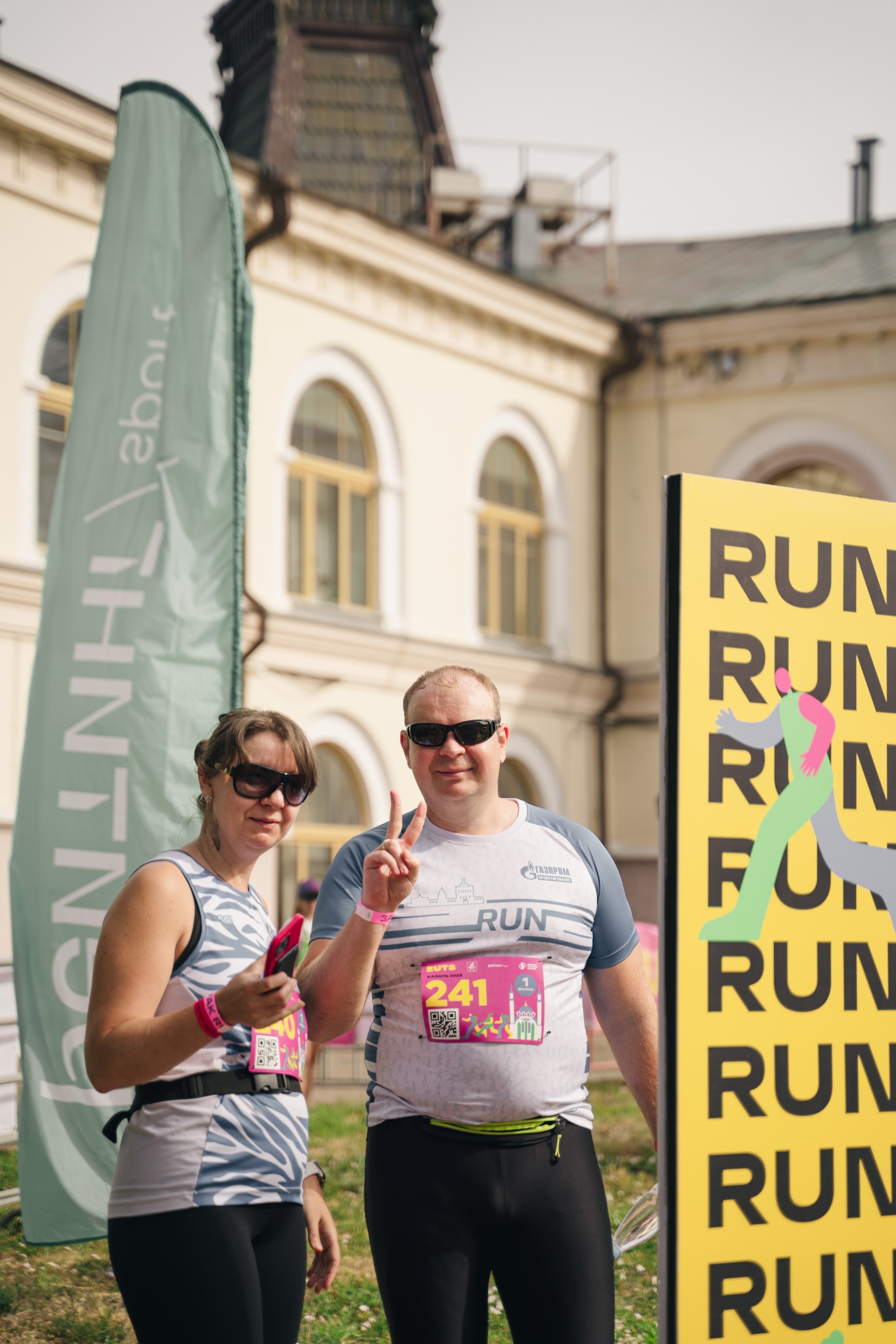 Рутс // 2023. Репортажный фотограф в Казани Виктория Трунова