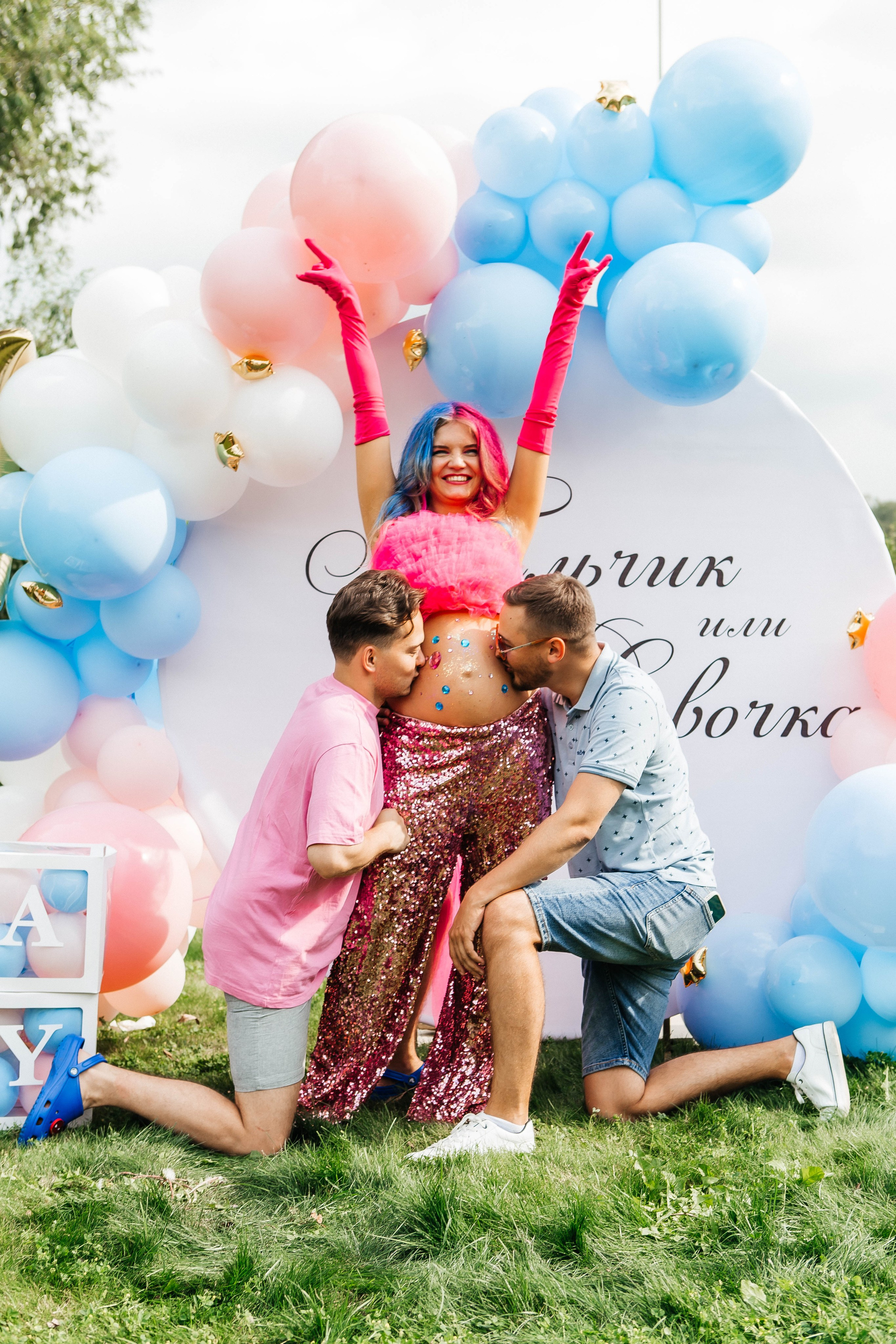 GENDER PARTY. Фотограф Абакумова Анастасия