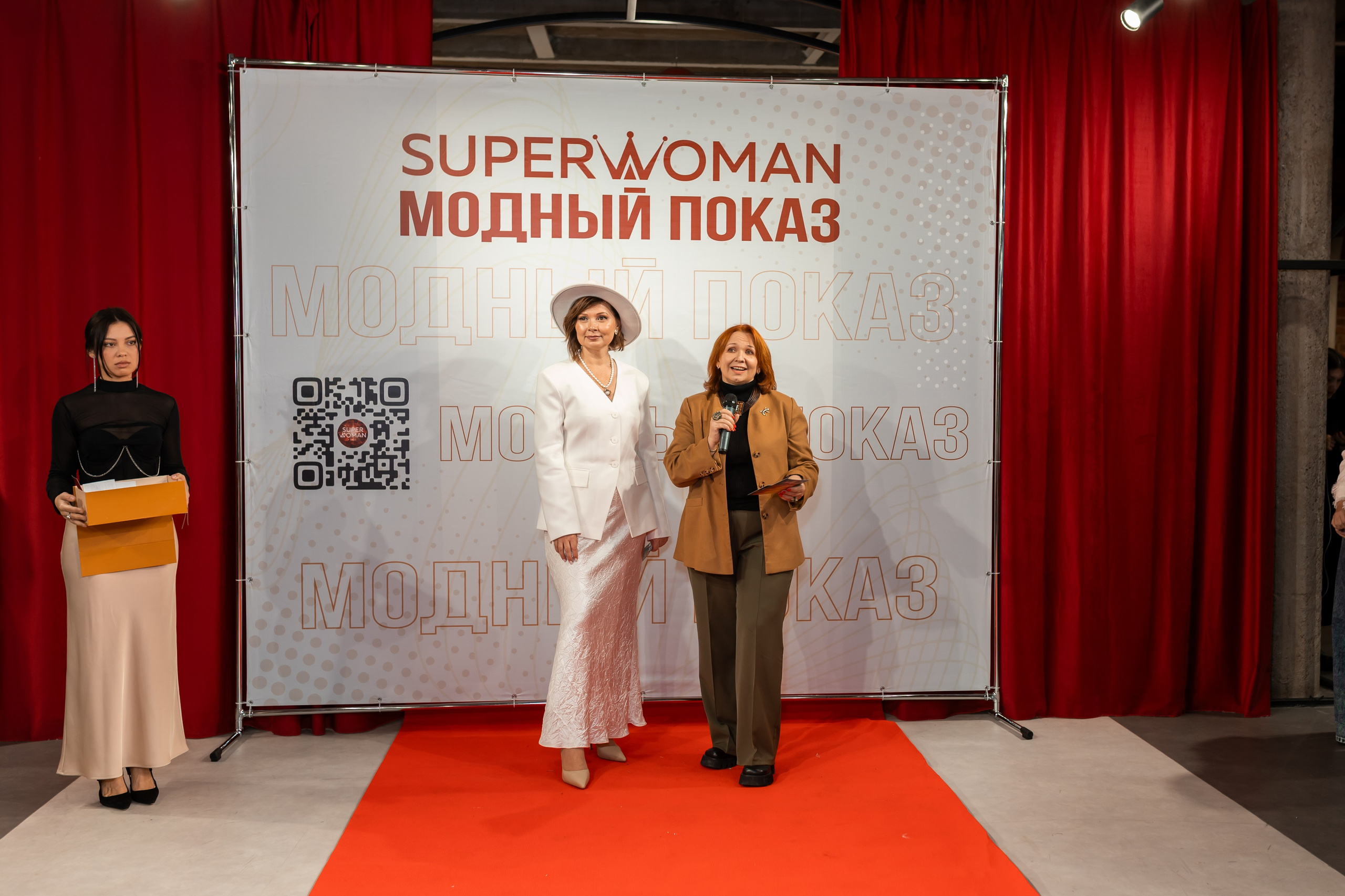 Показ проекта Super woman. Марина Шаймухаметова. Фотограф в Уфе